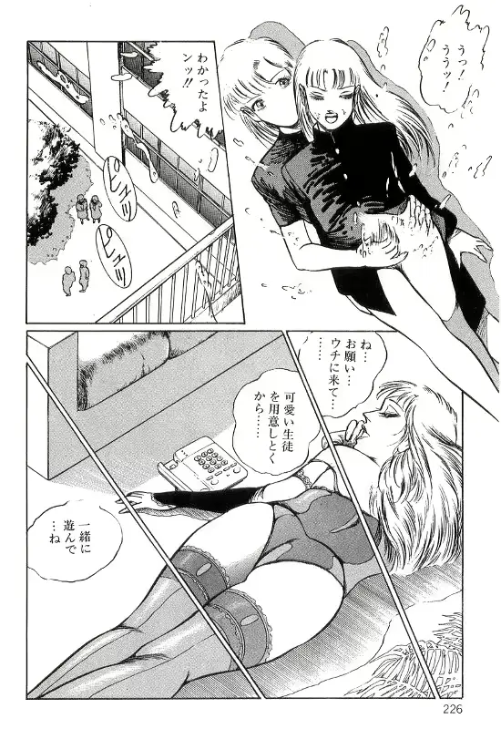 웹툰 이미지 229