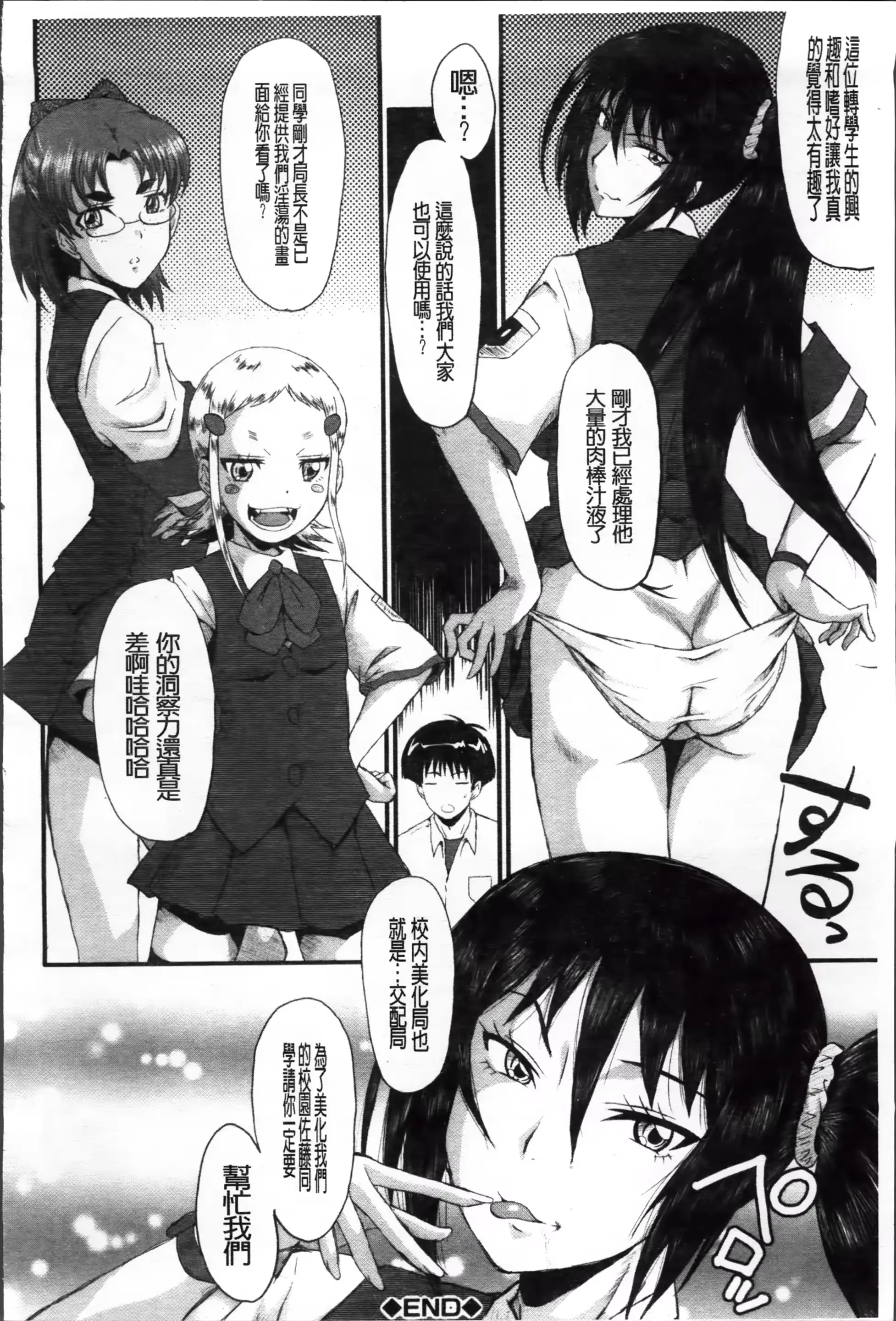 웹툰 이미지 220
