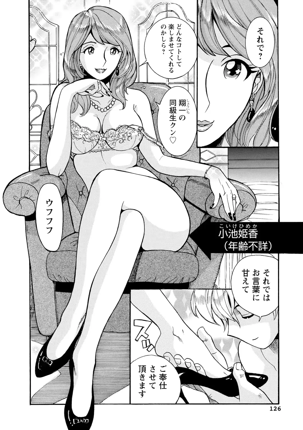 웹툰 이미지 124