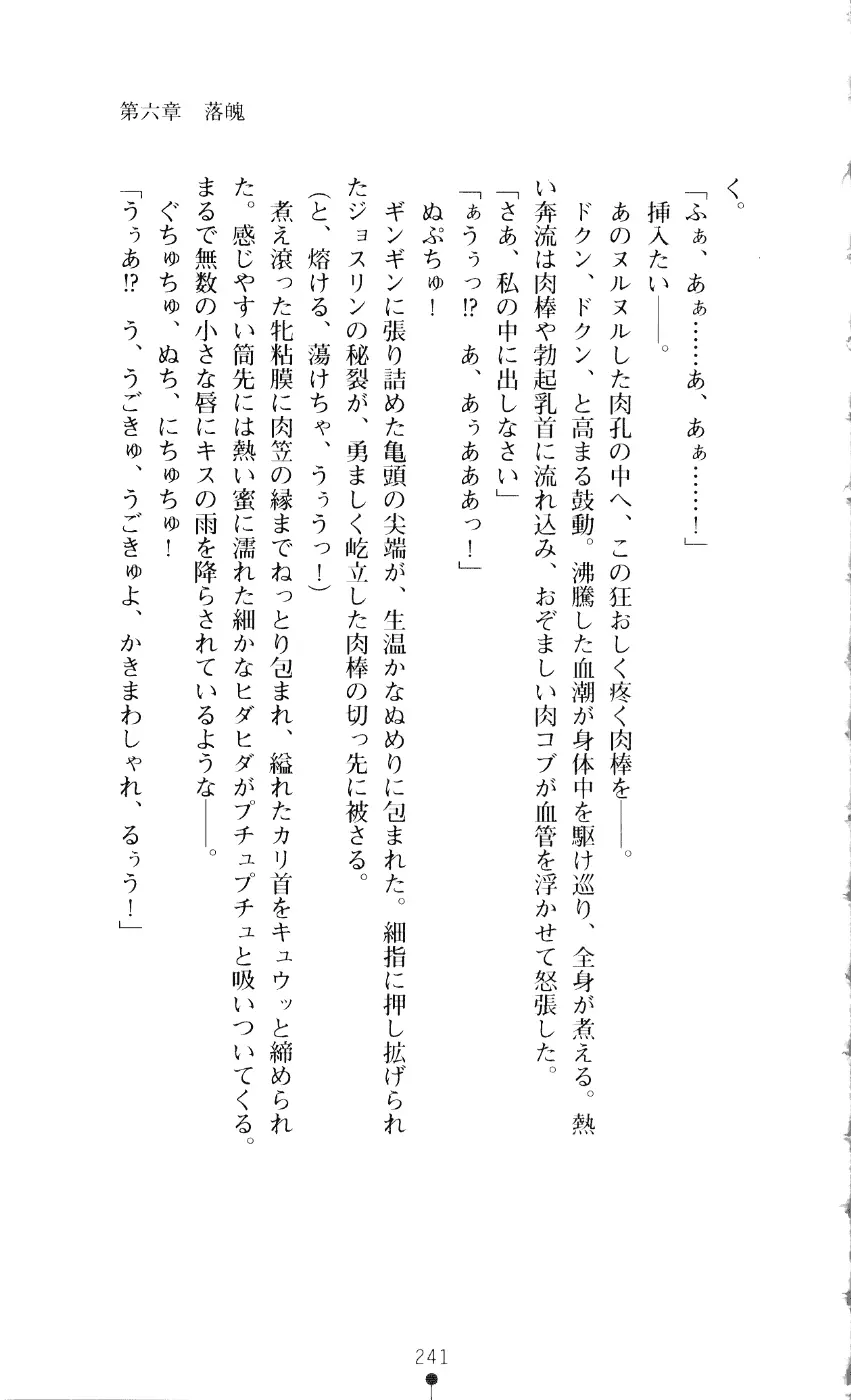 웹툰 이미지 255