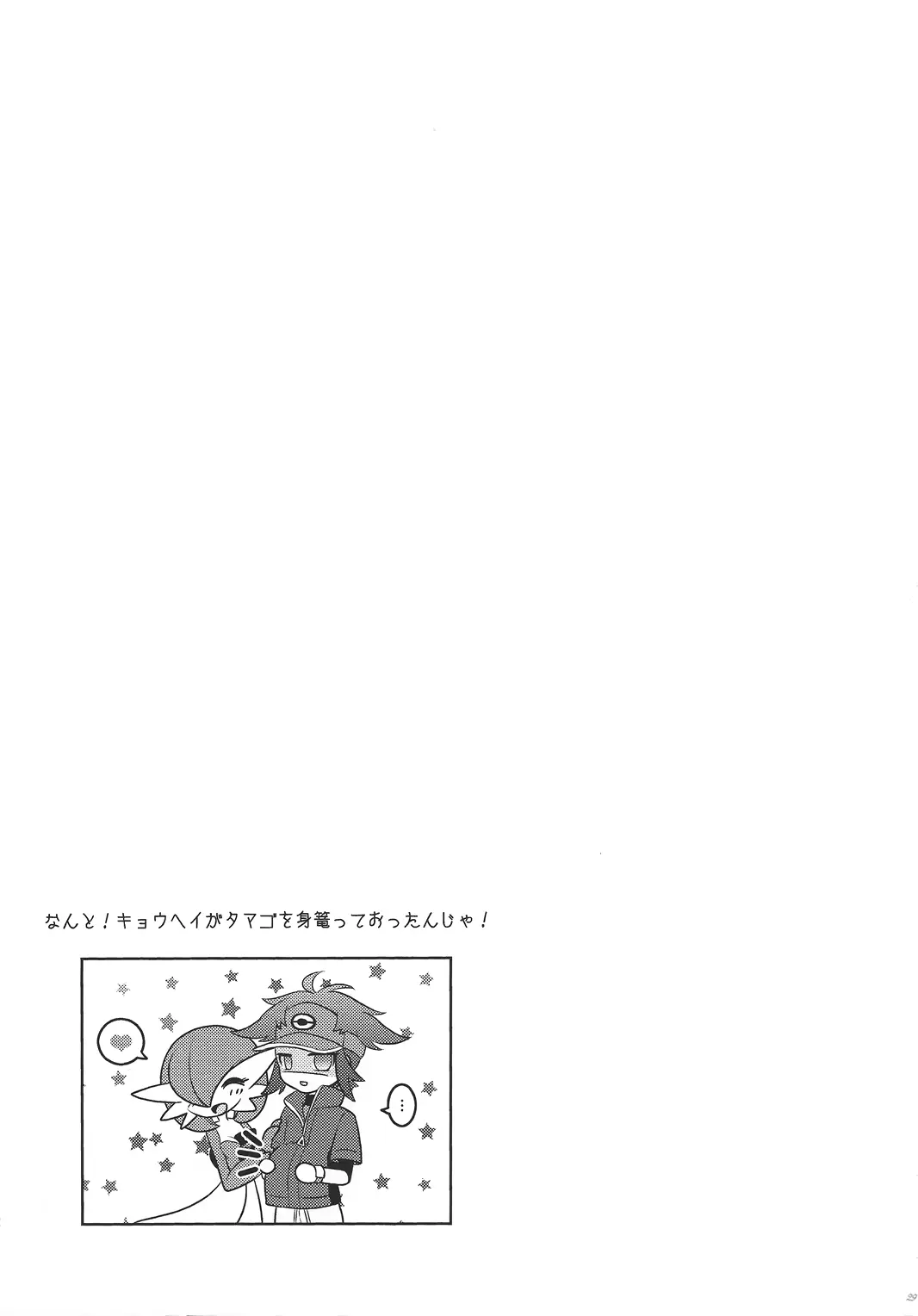 웹툰 이미지 27