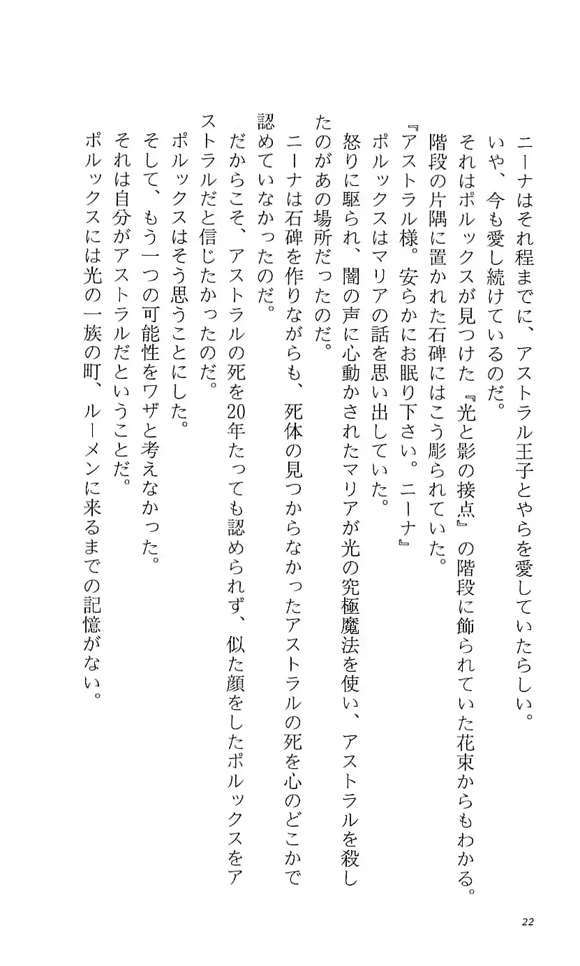 웹툰 이미지 27