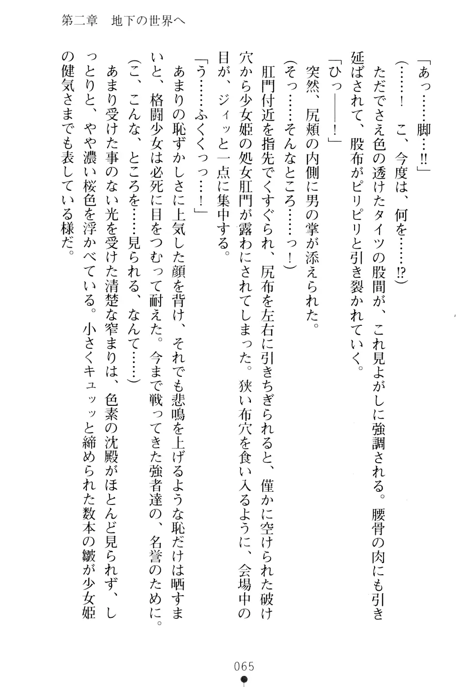 웹툰 이미지 80
