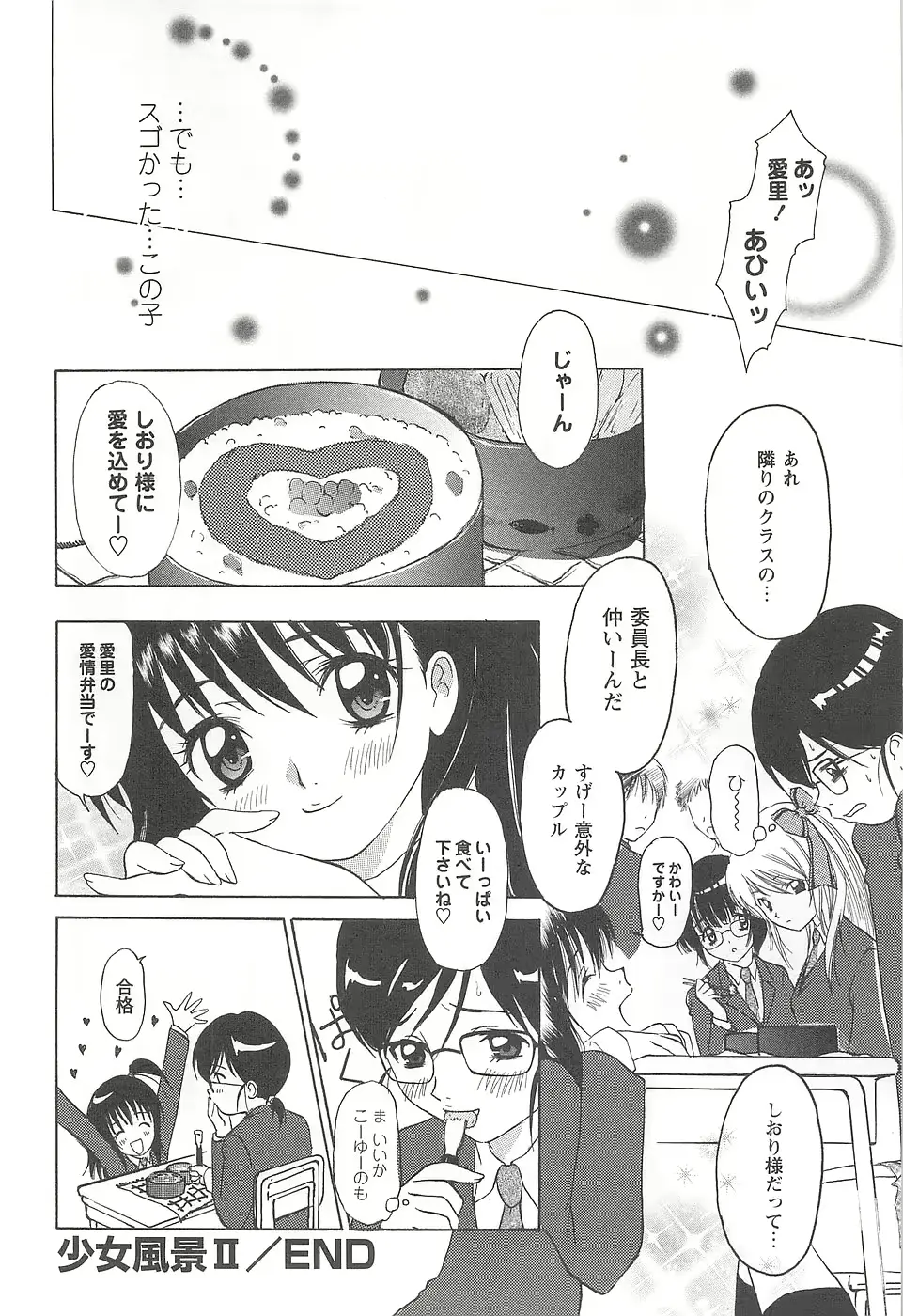 웹툰 이미지 207