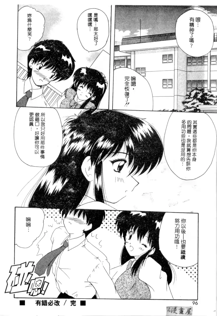 웹툰 이미지 92