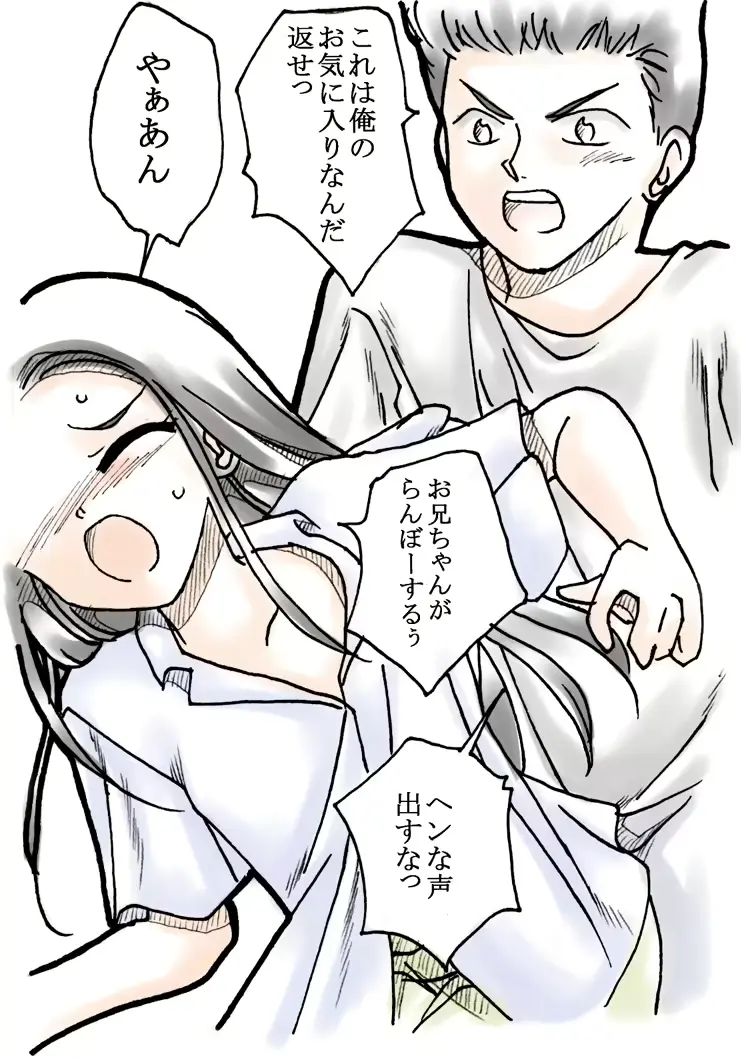 웹툰 이미지 1