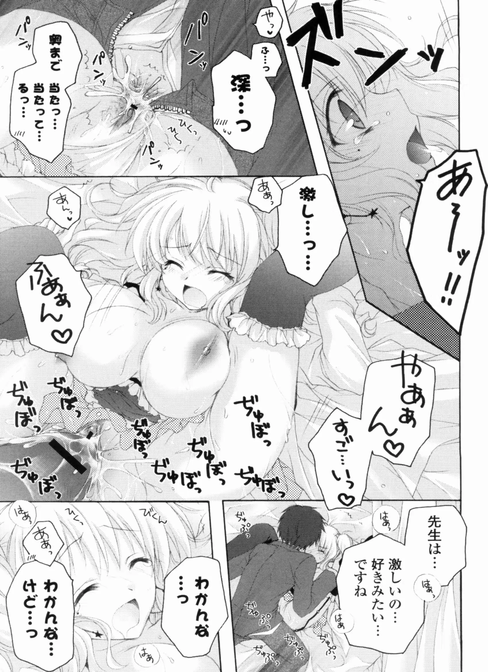 웹툰 이미지 176