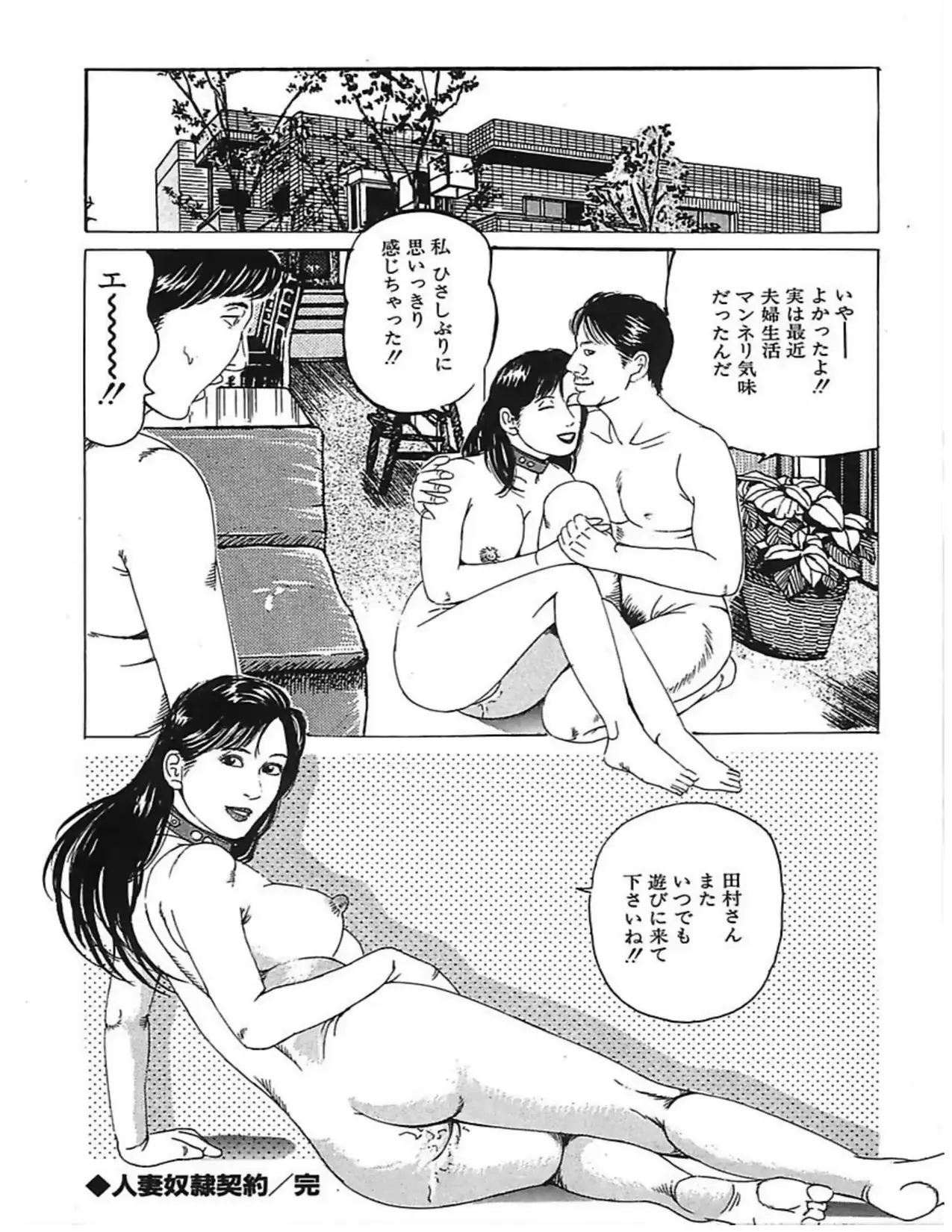 웹툰 이미지 36