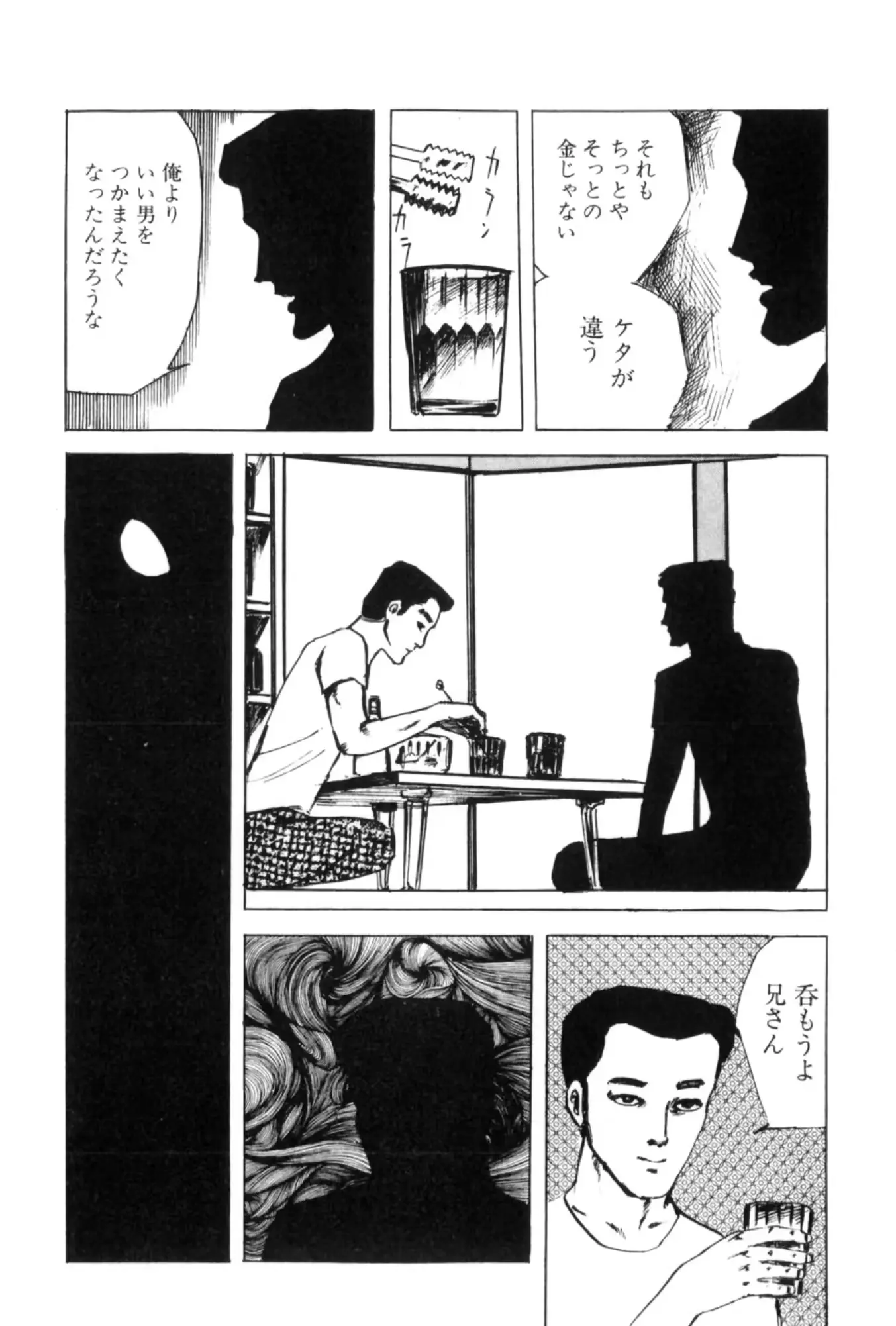 웹툰 이미지 111
