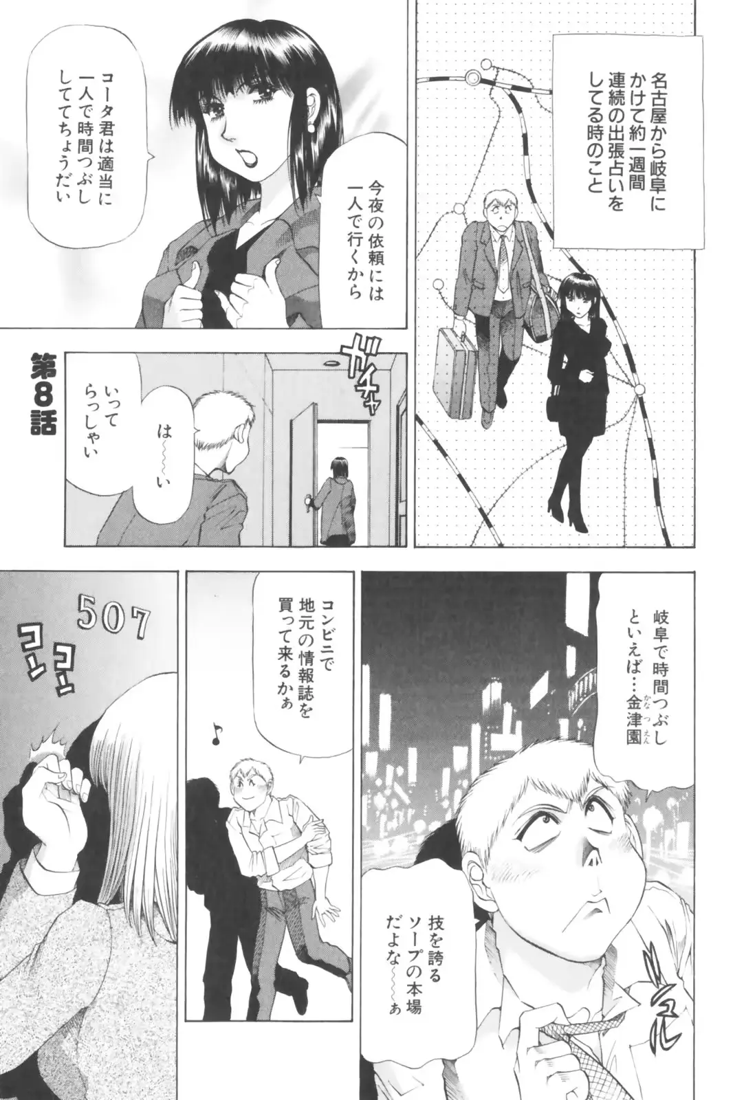 웹툰 이미지 116