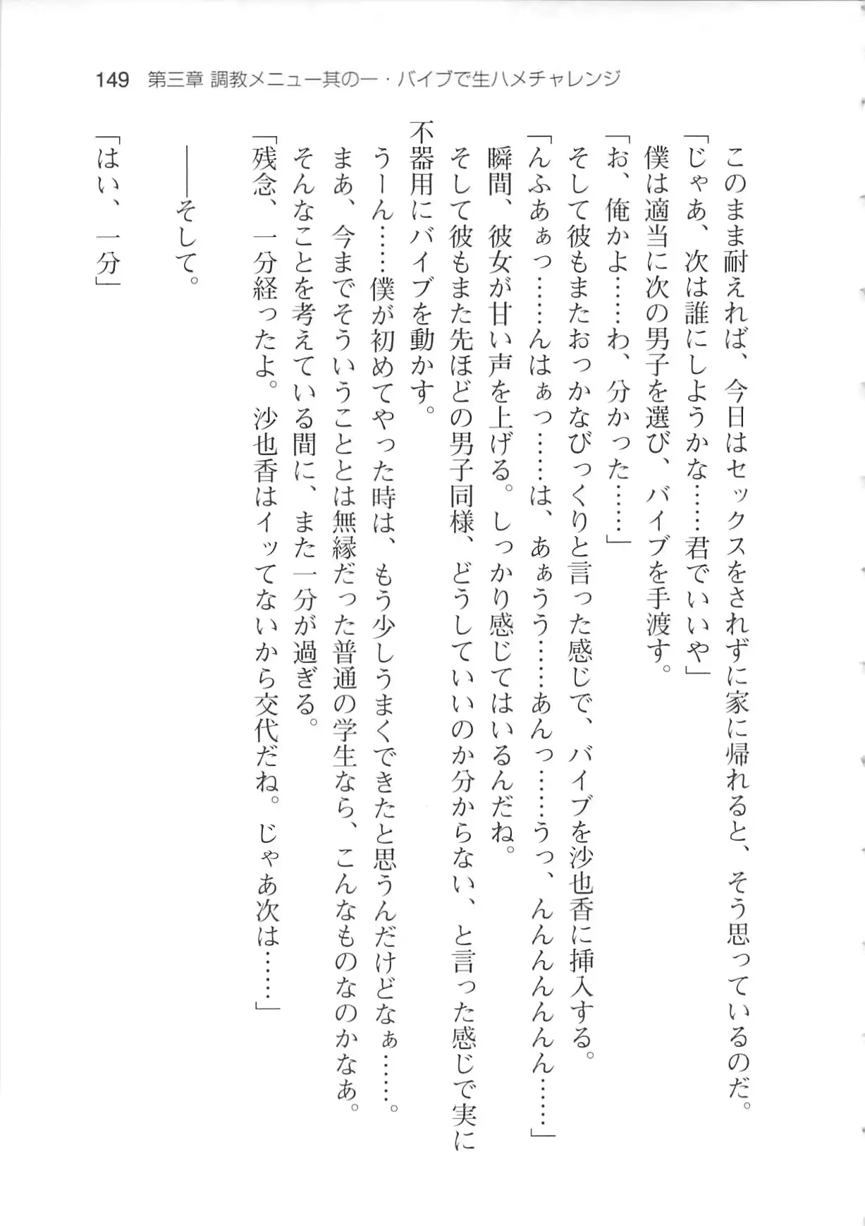 웹툰 이미지 154