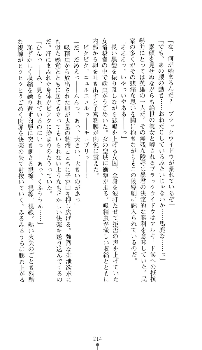 웹툰 이미지 228