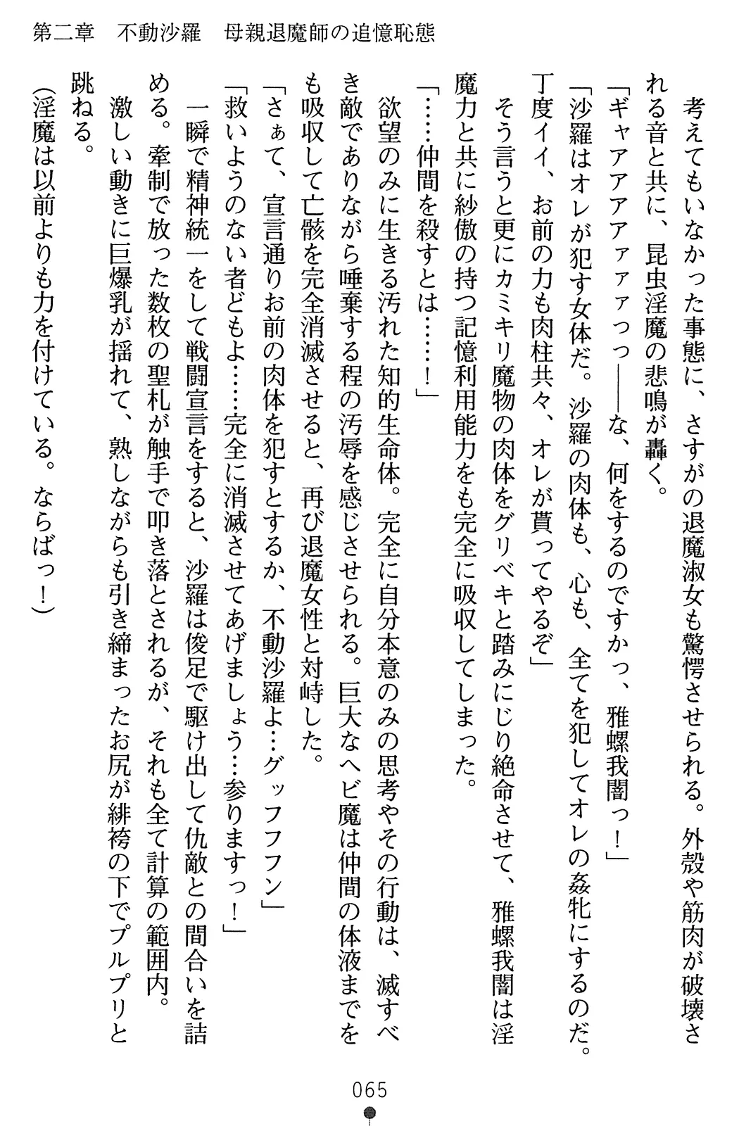 웹툰 이미지 81
