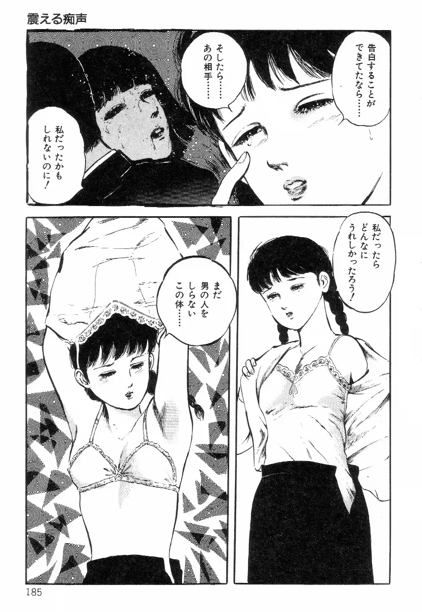 웹툰 이미지 192