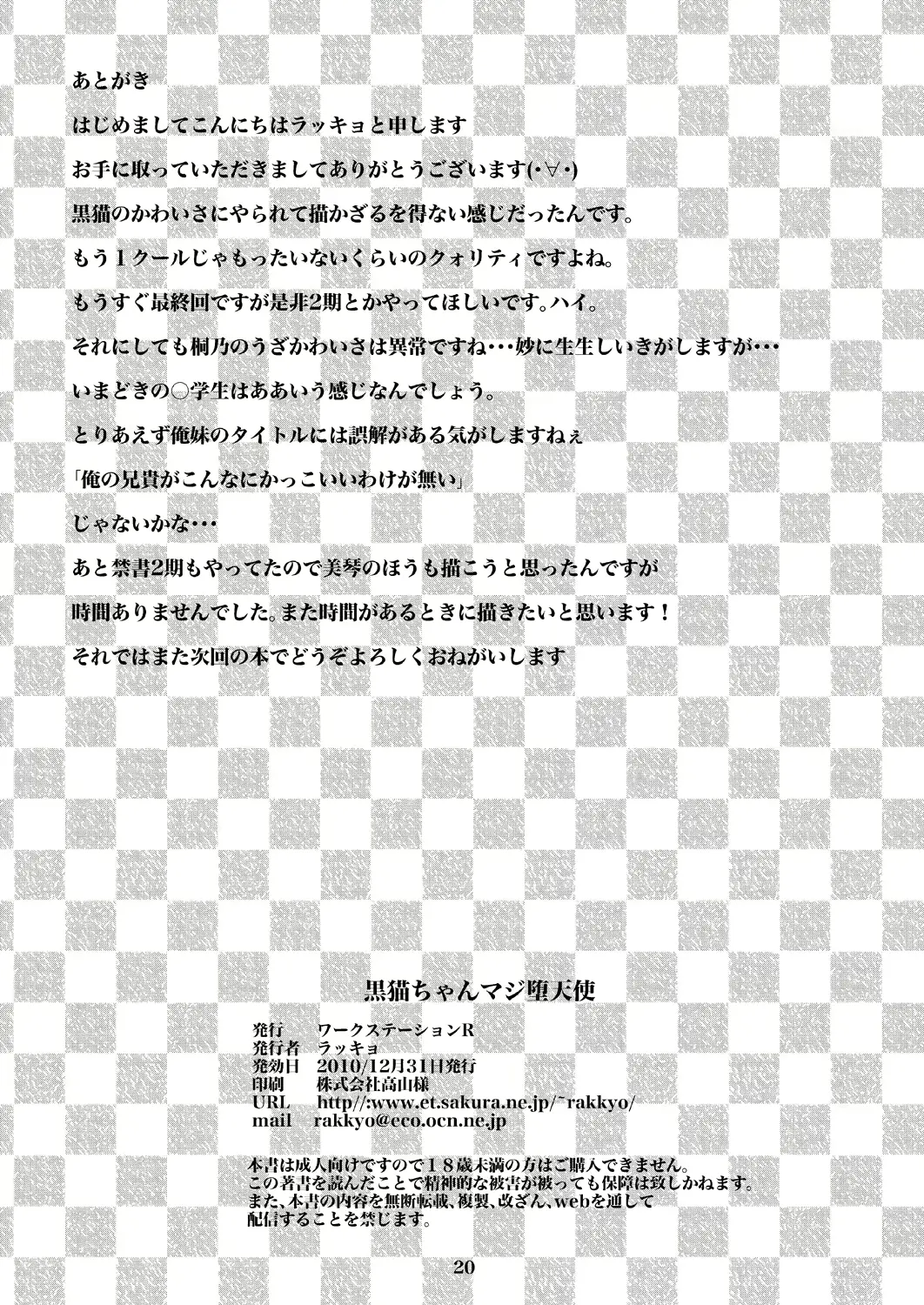 웹툰 이미지 18
