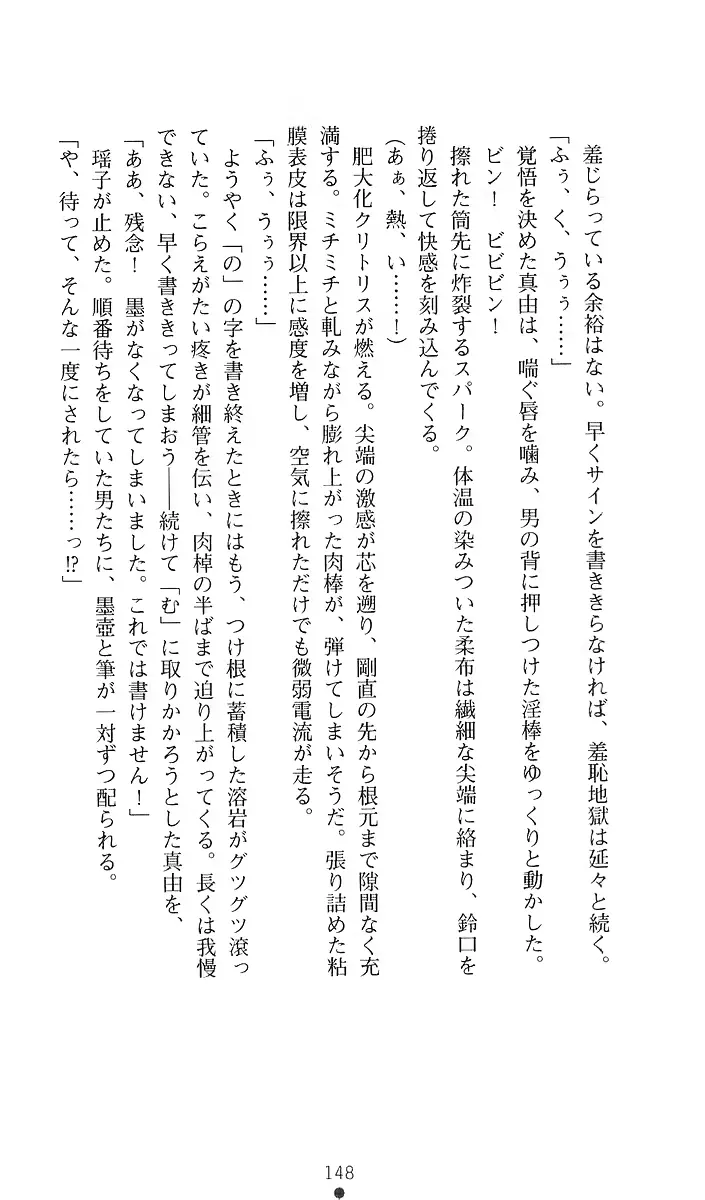 웹툰 이미지 167