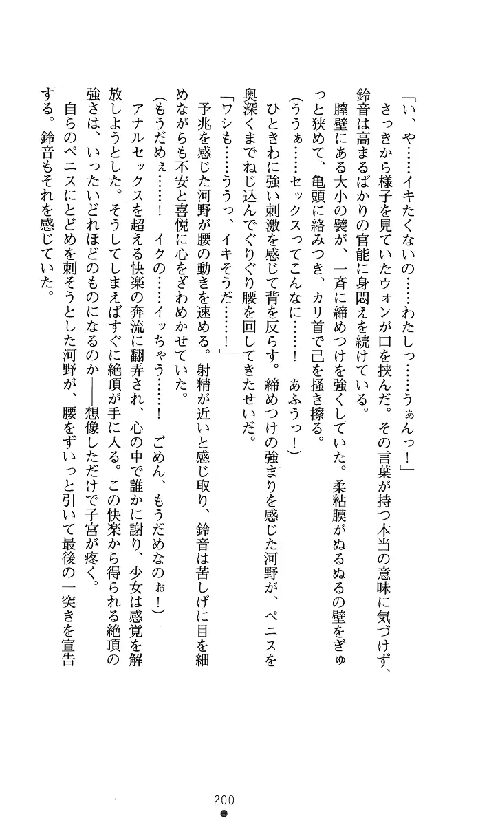 웹툰 이미지 214
