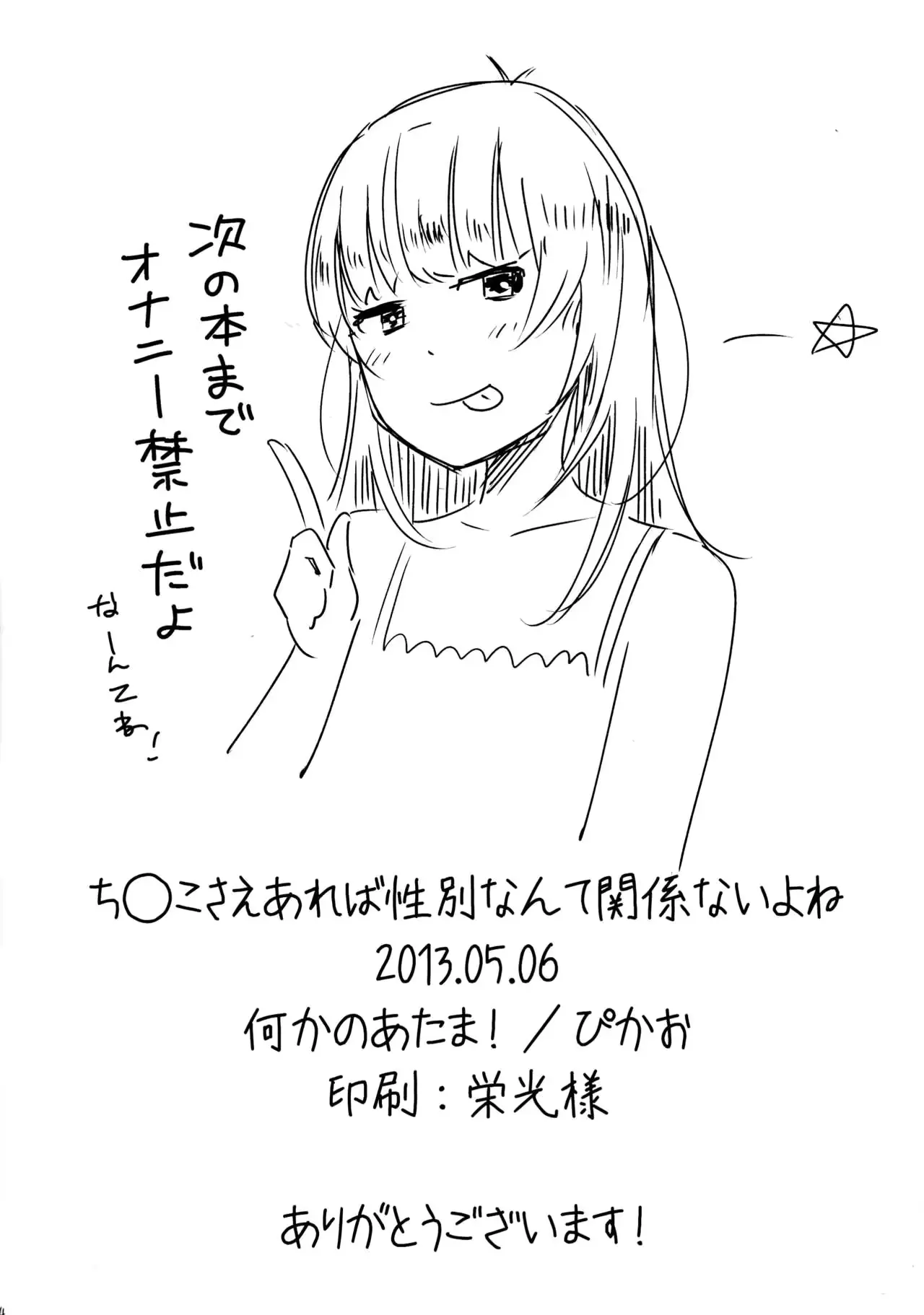 웹툰 이미지 23