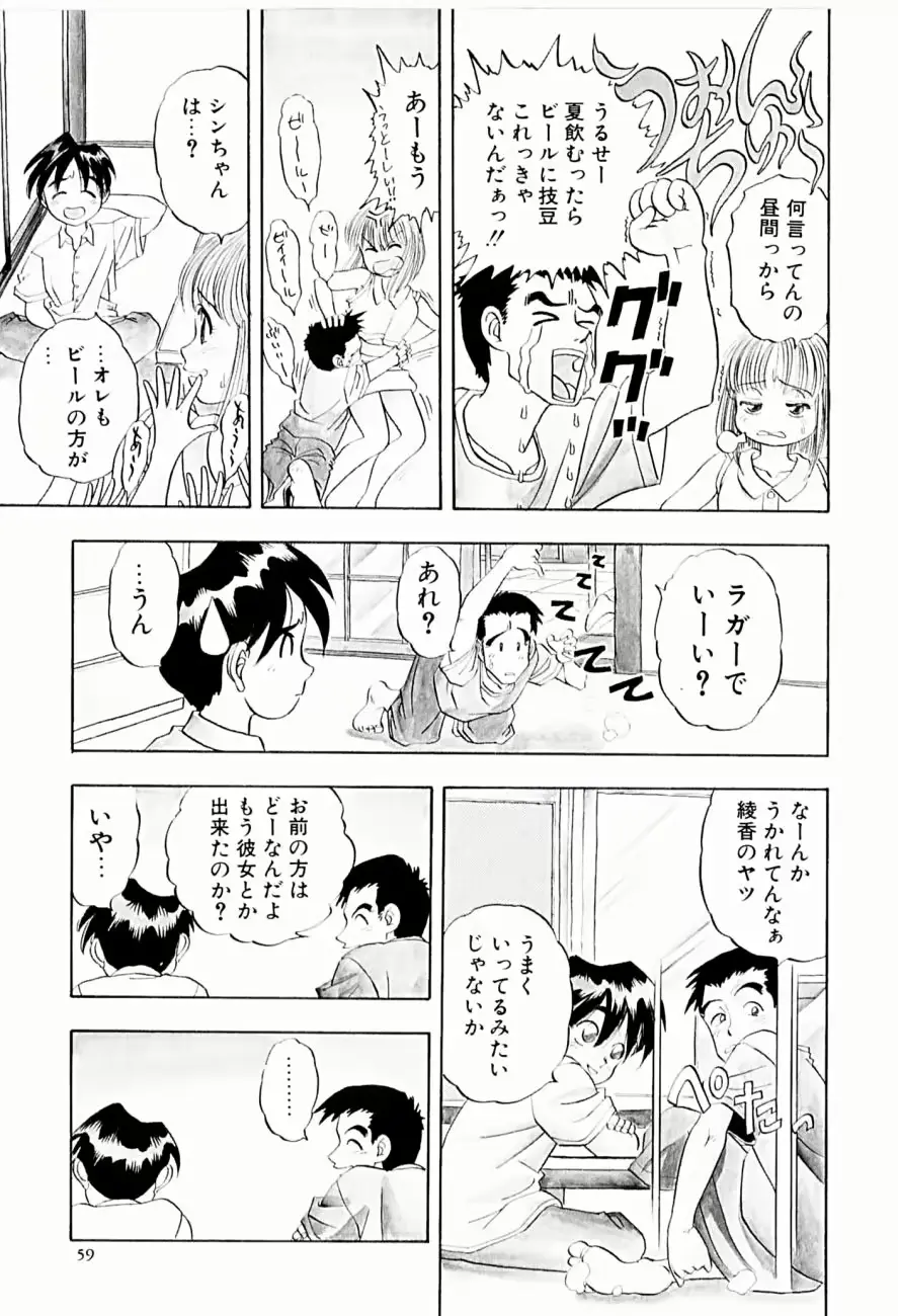 웹툰 이미지 58