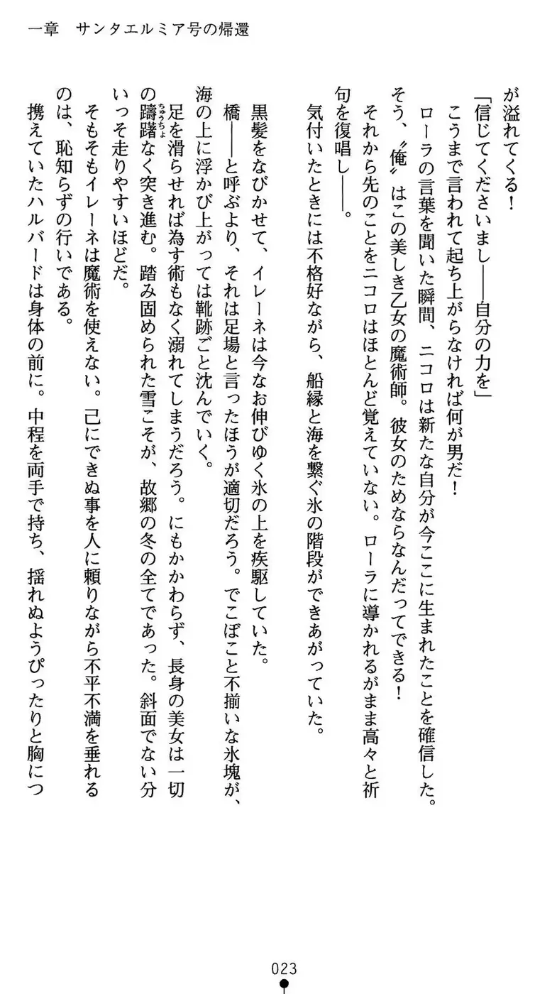 웹툰 이미지 23