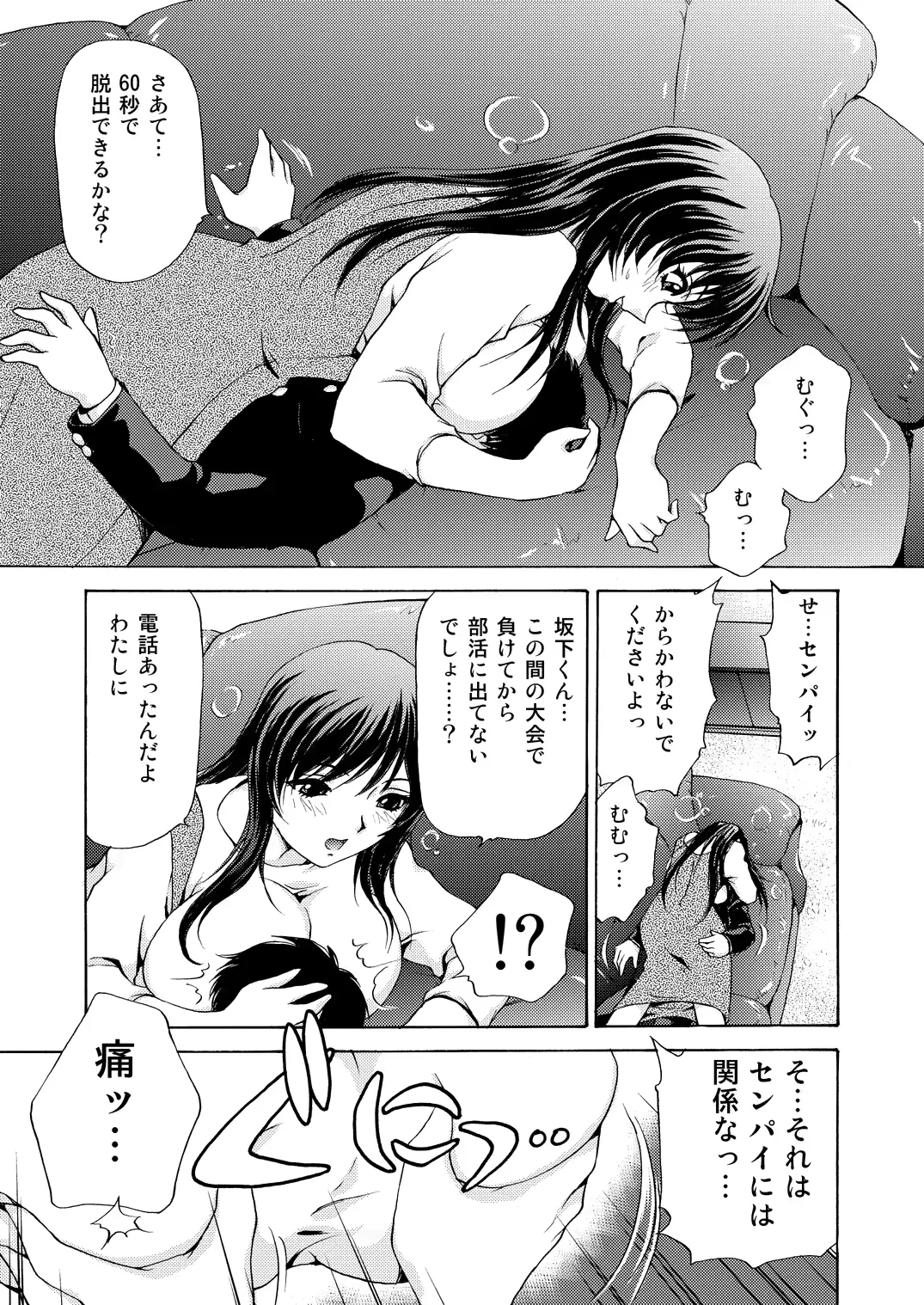 웹툰 이미지 72