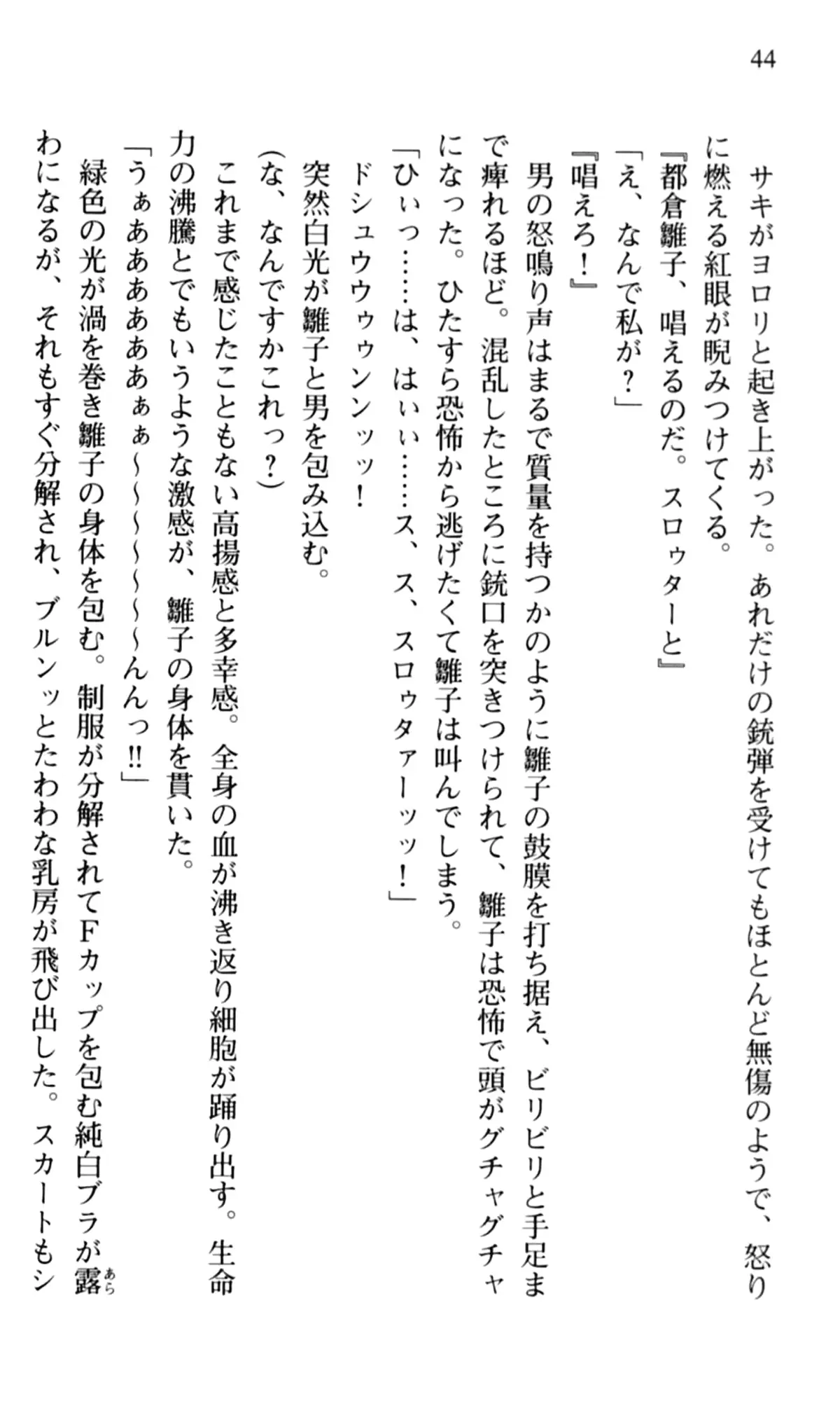 웹툰 이미지 45