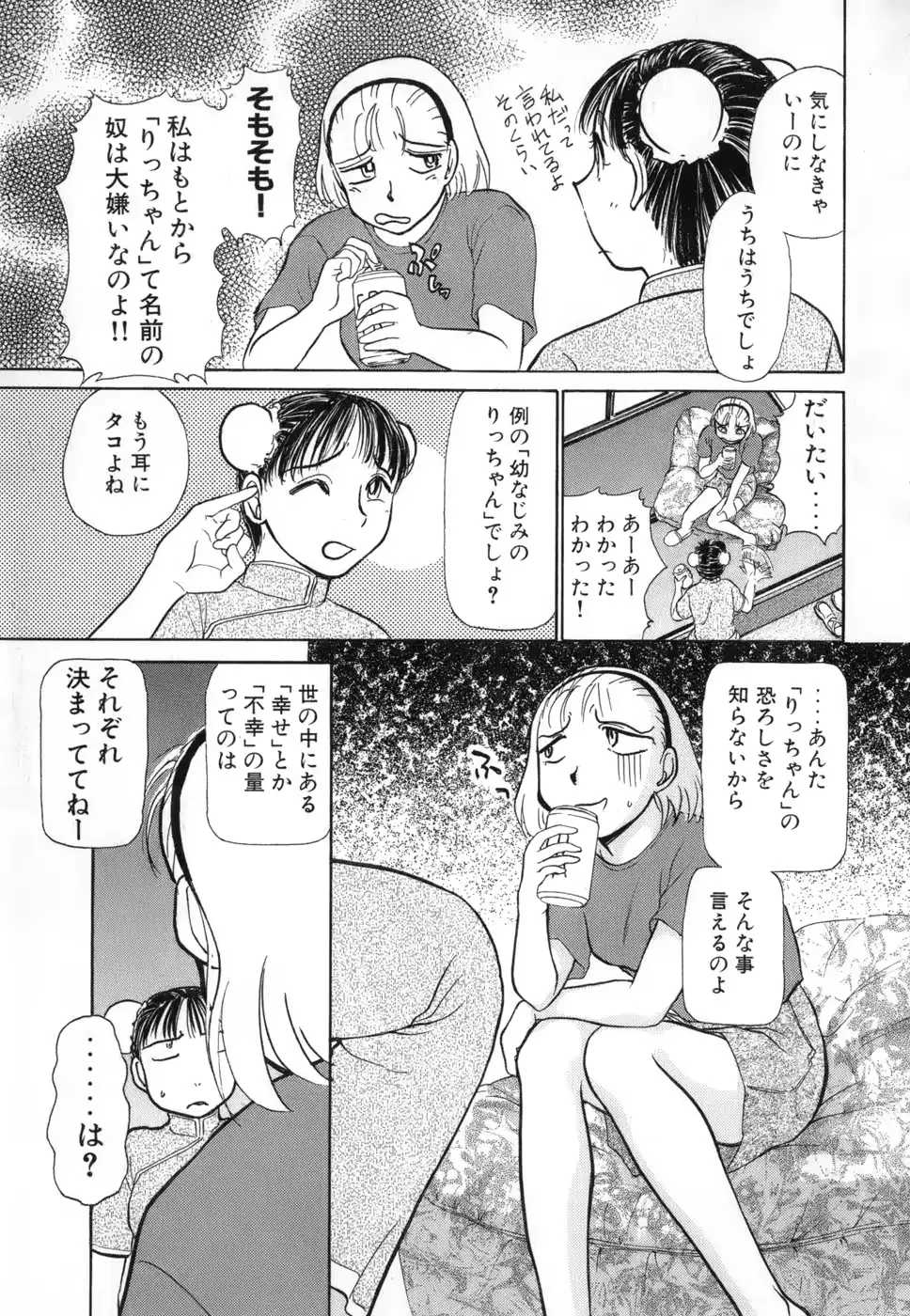 웹툰 이미지 94