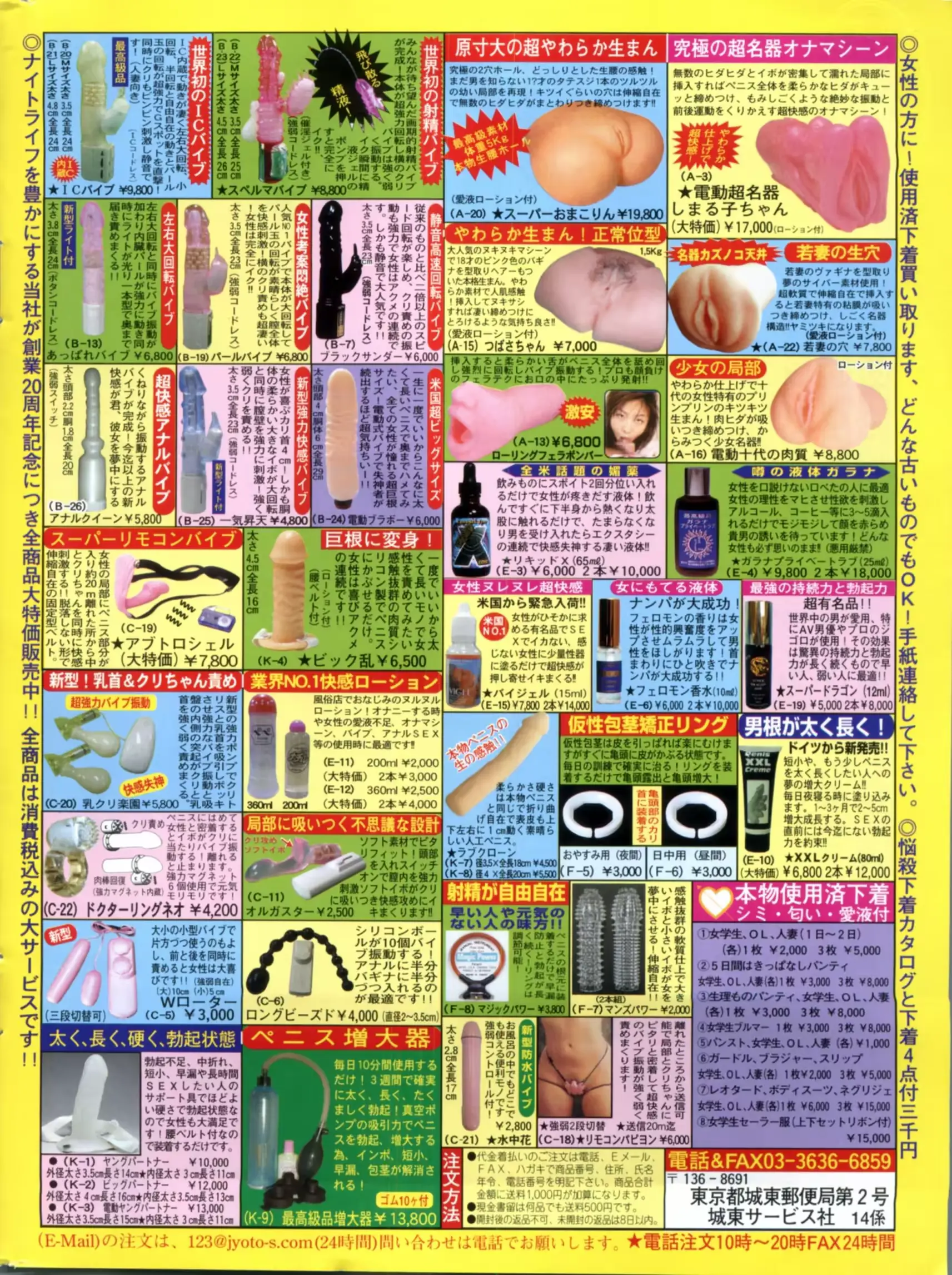 웹툰 이미지 181