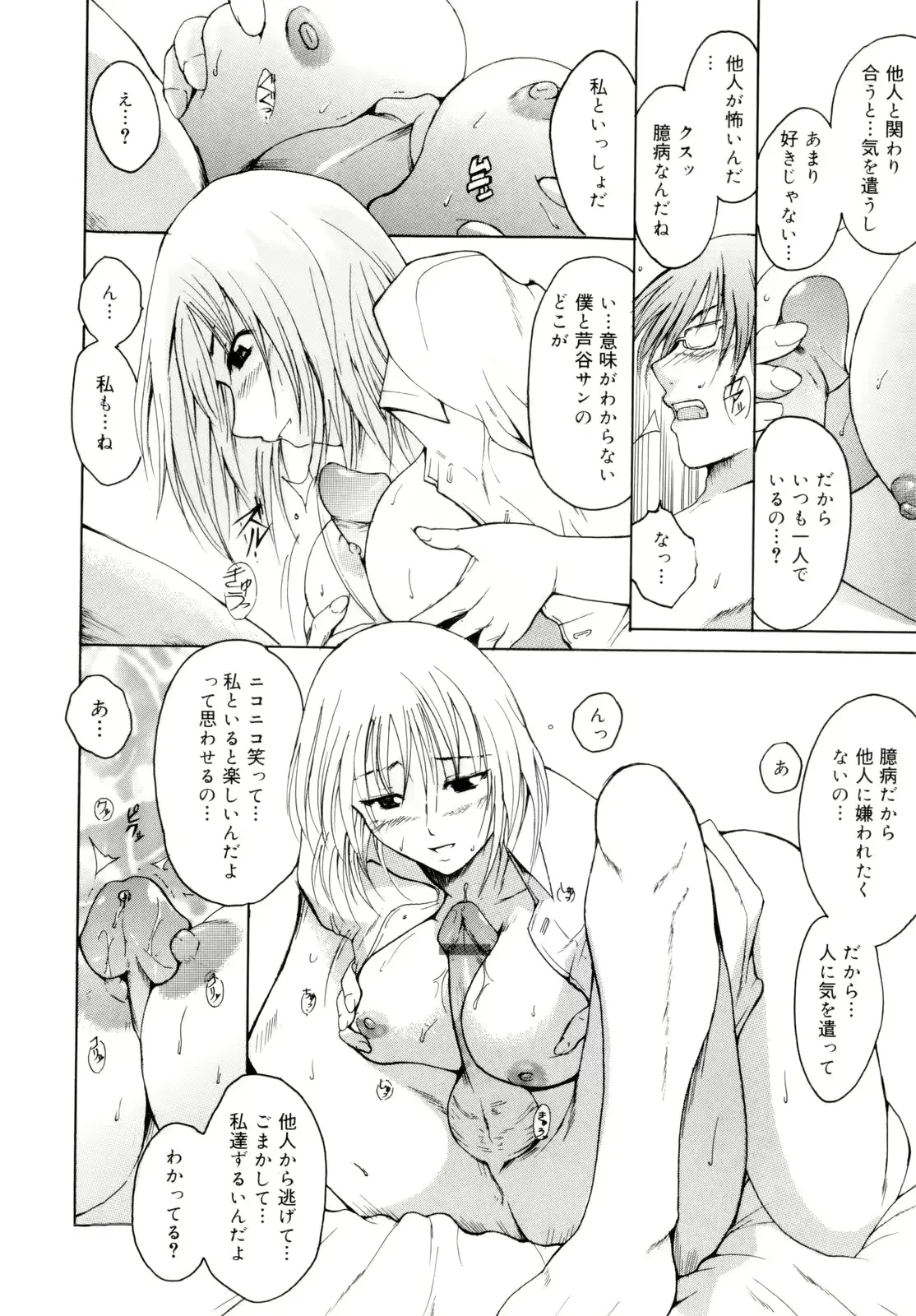 웹툰 이미지 189