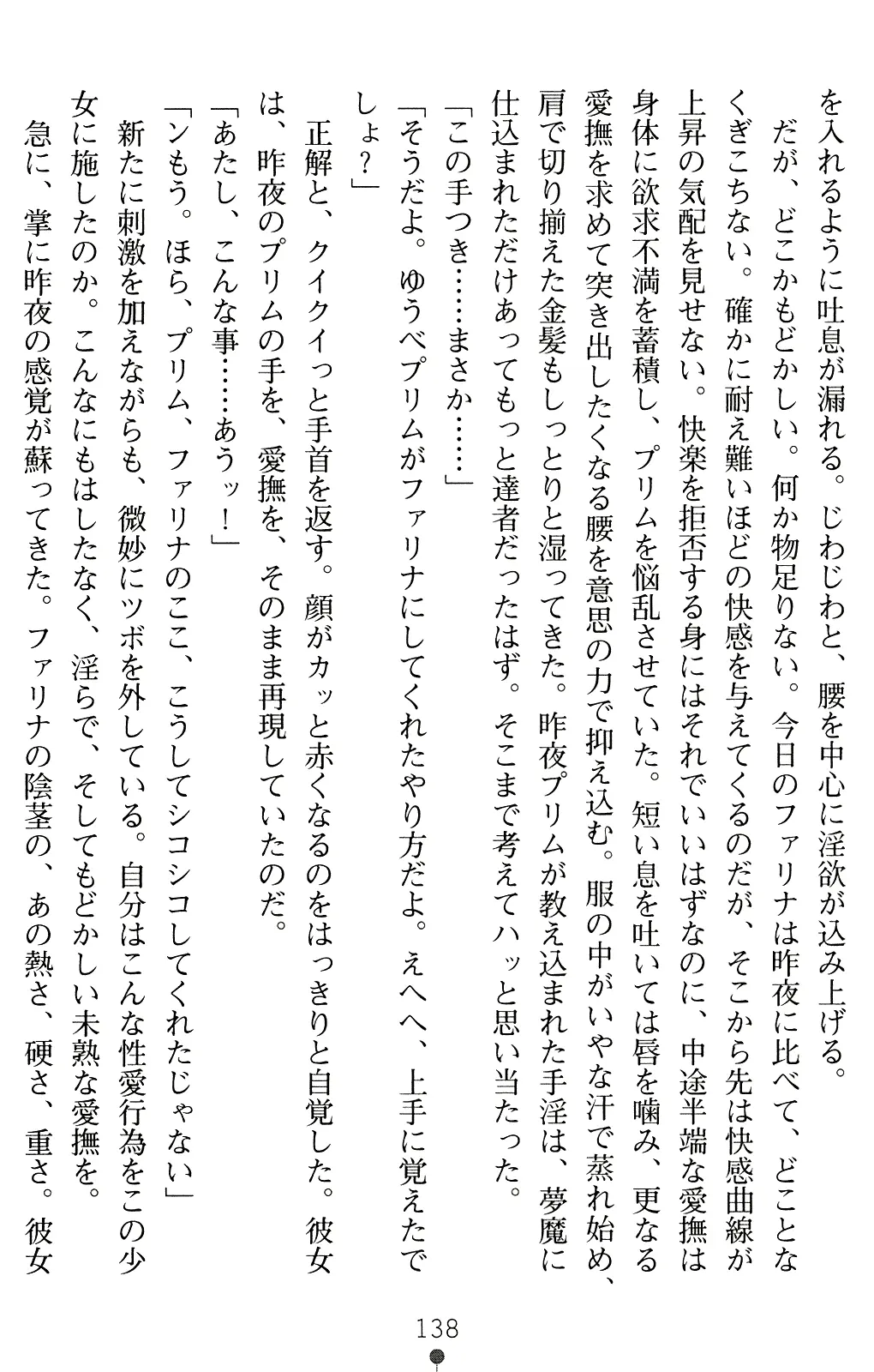 웹툰 이미지 150
