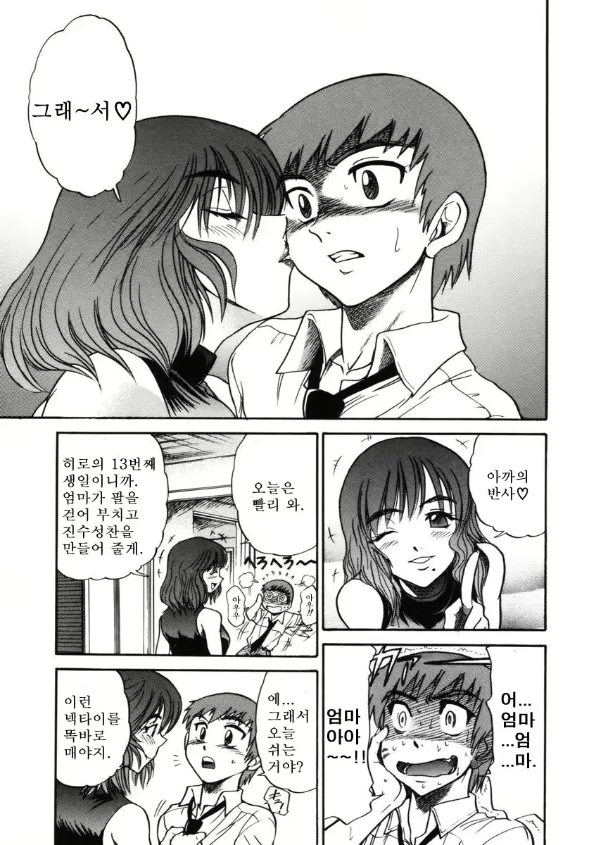 웹툰 이미지 131