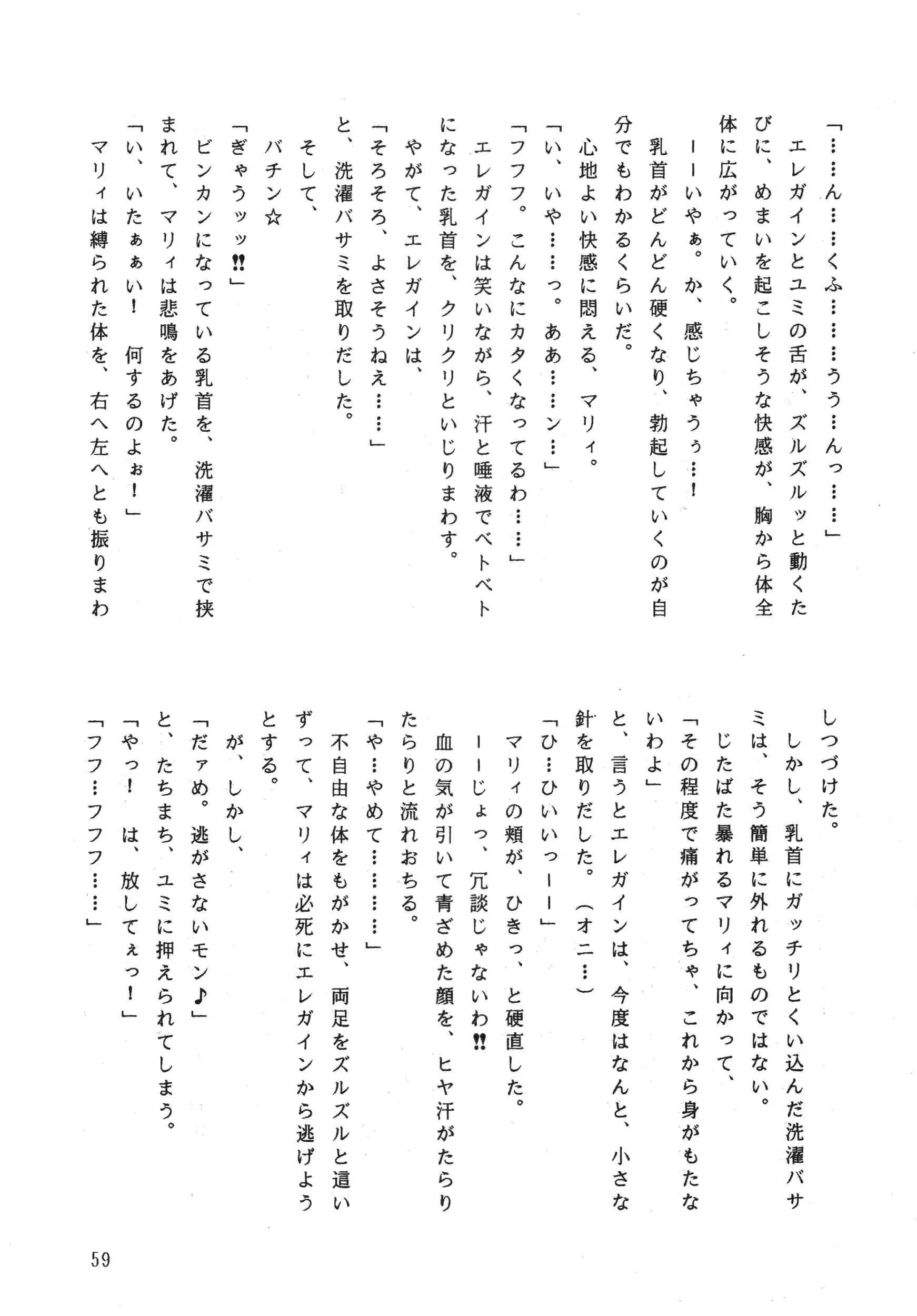 웹툰 이미지 44