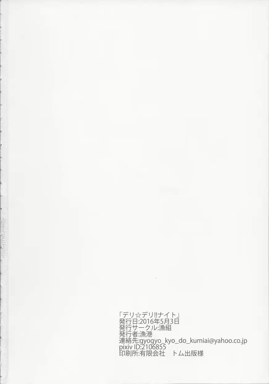 웹툰 이미지 24