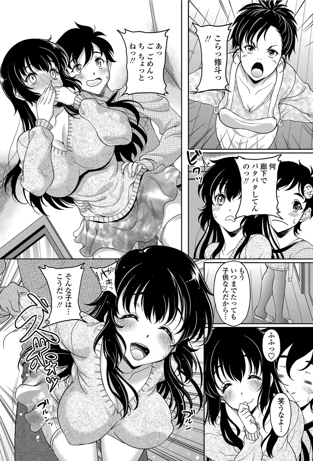 웹툰 이미지 177