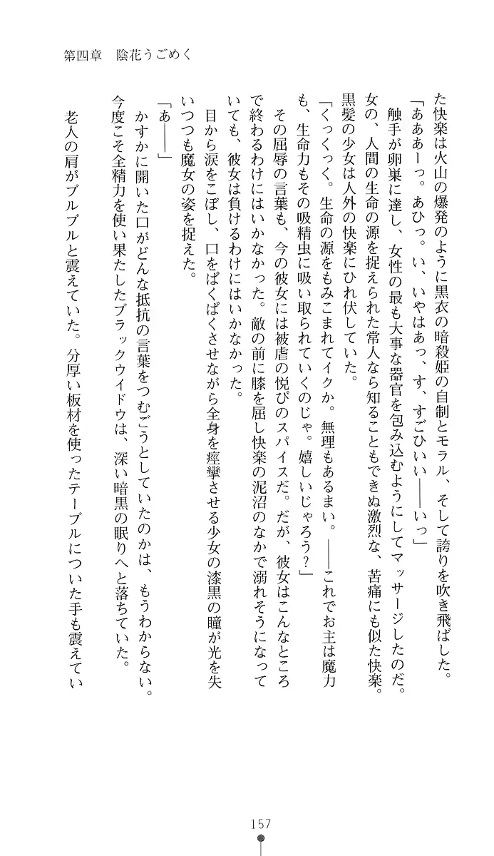 웹툰 이미지 171
