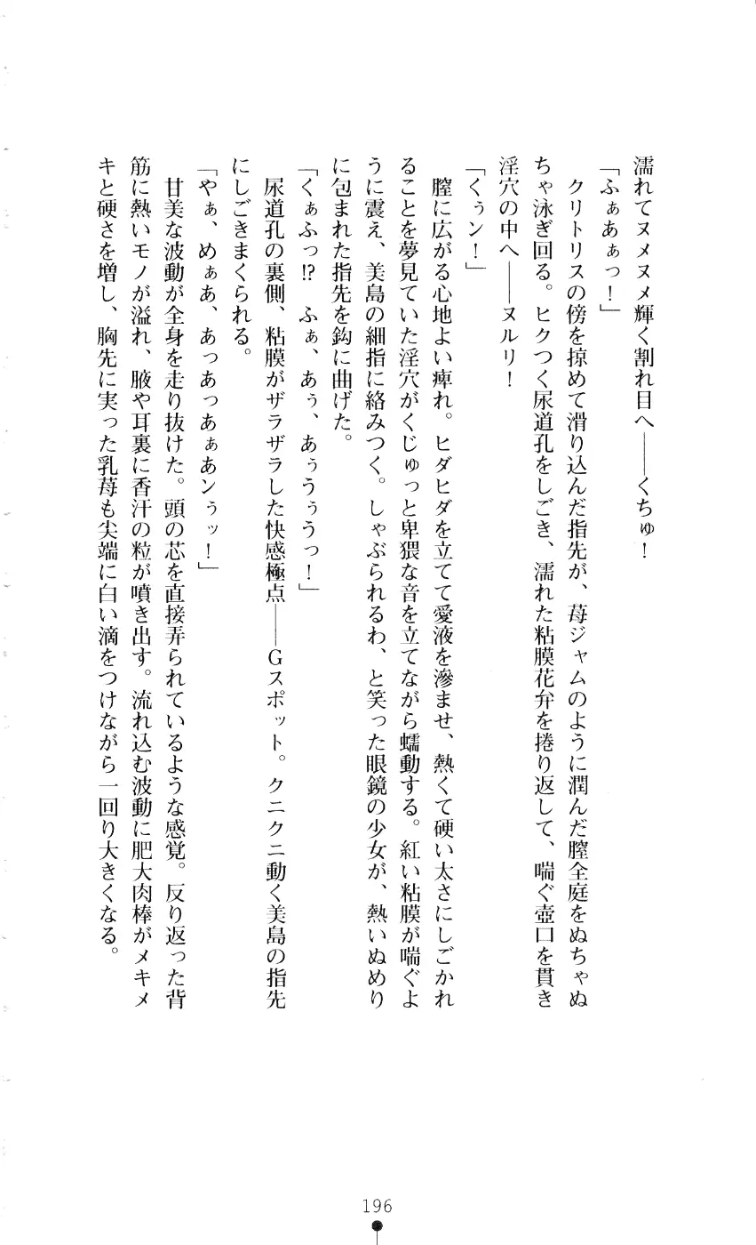 웹툰 이미지 210
