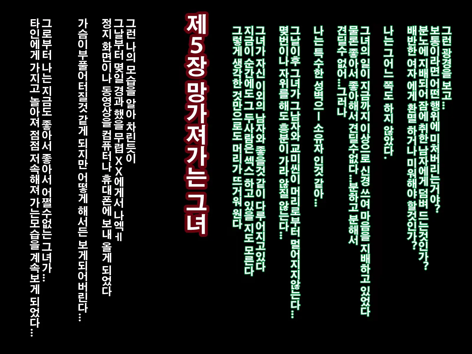 웹툰 이미지 98