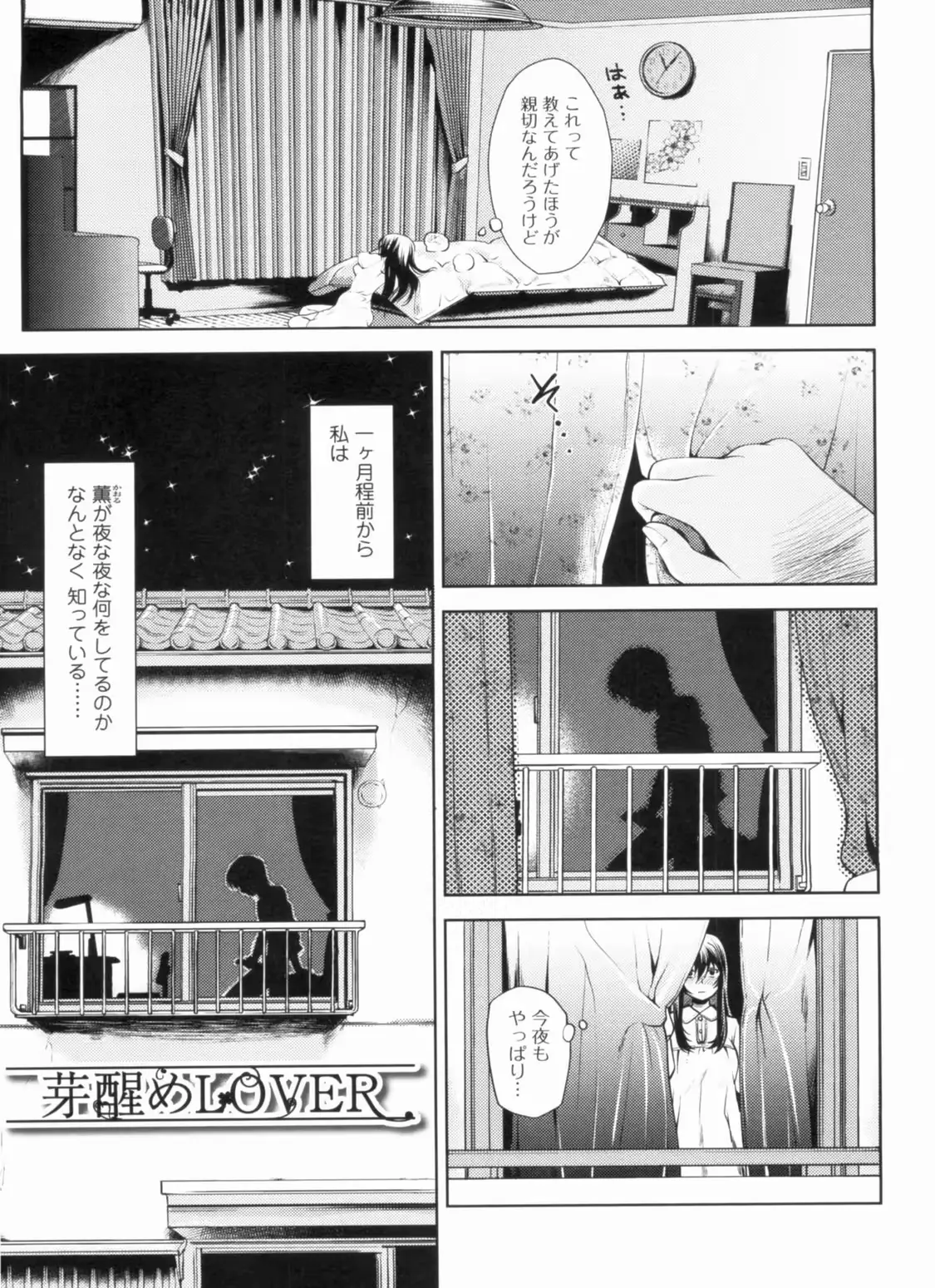 웹툰 이미지 129