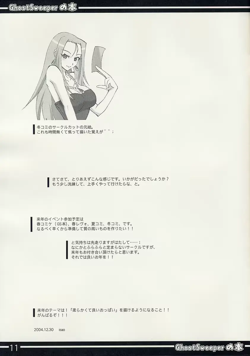 웹툰 이미지 10