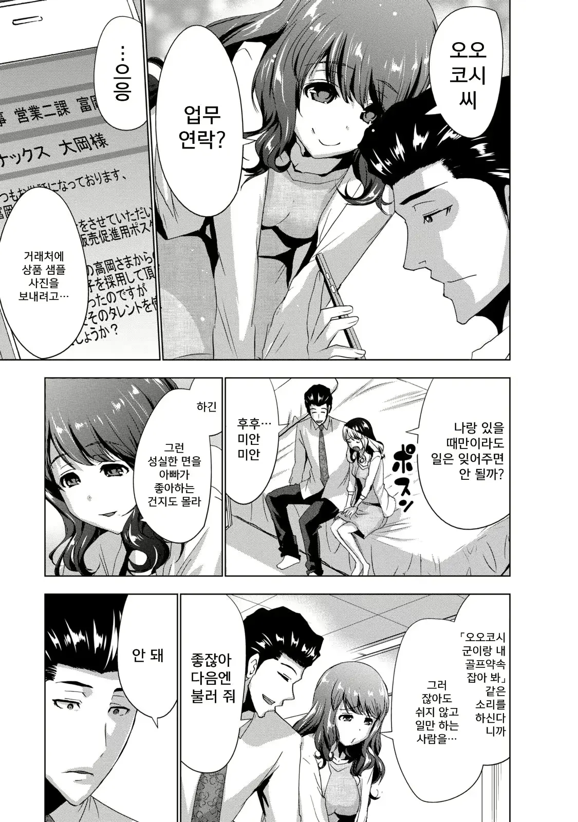 웹툰 이미지 63