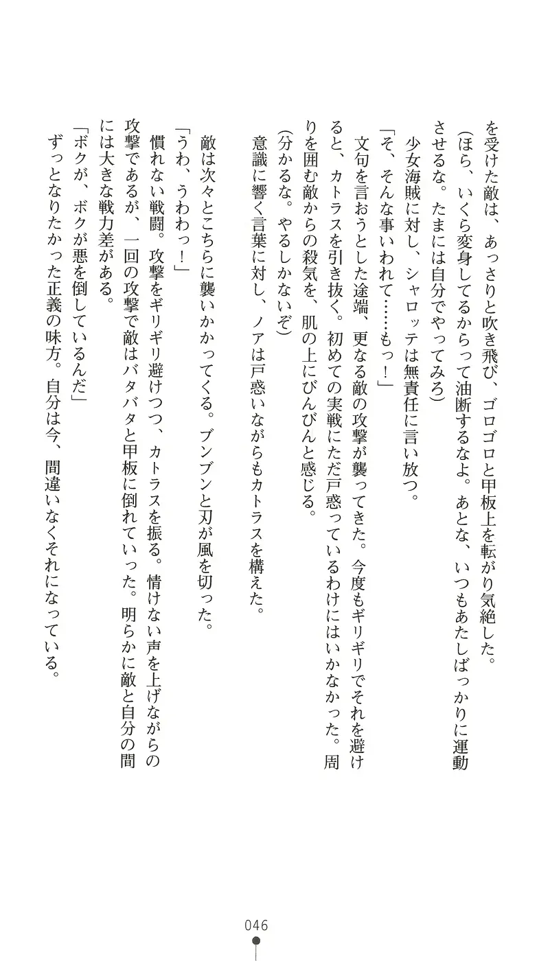 웹툰 이미지 60