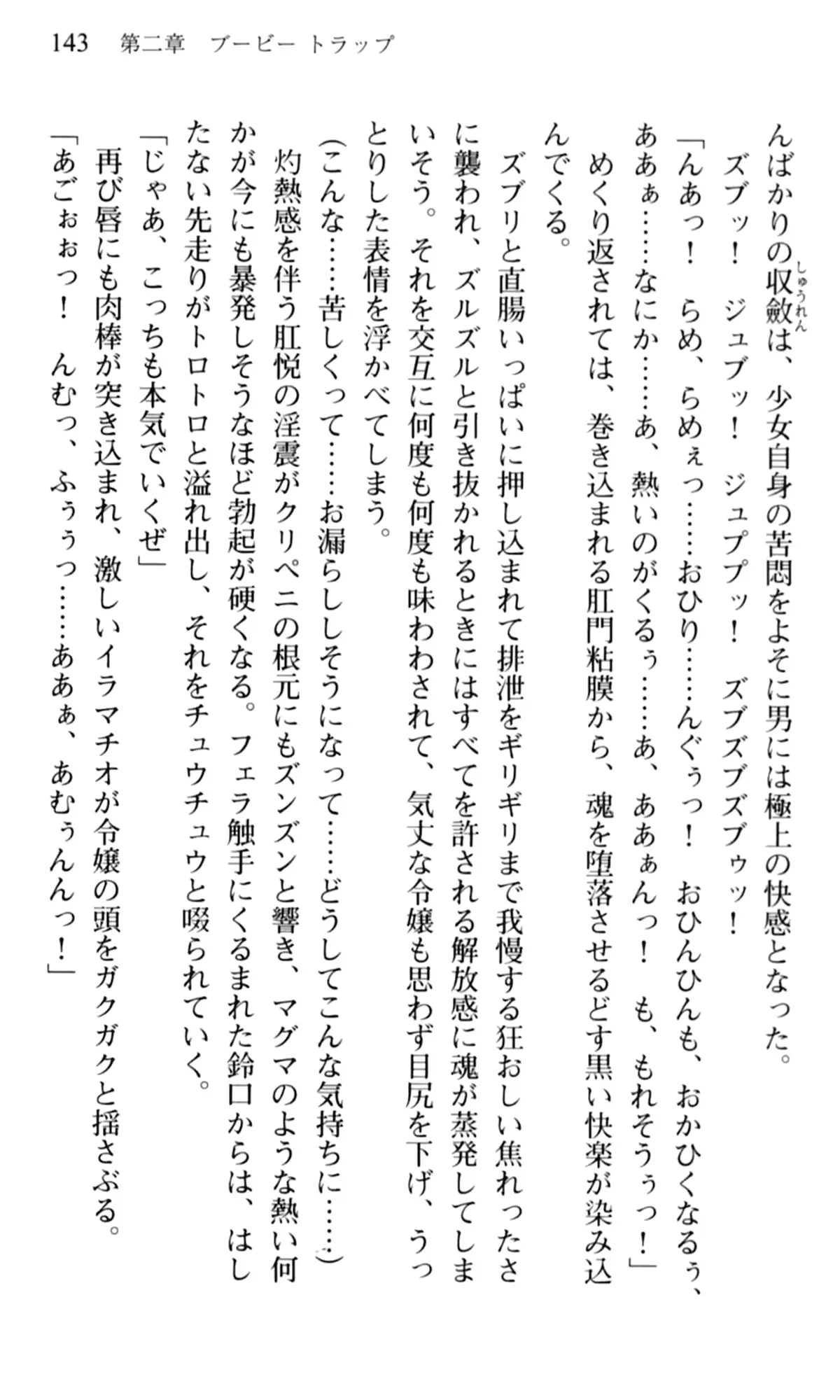 웹툰 이미지 144