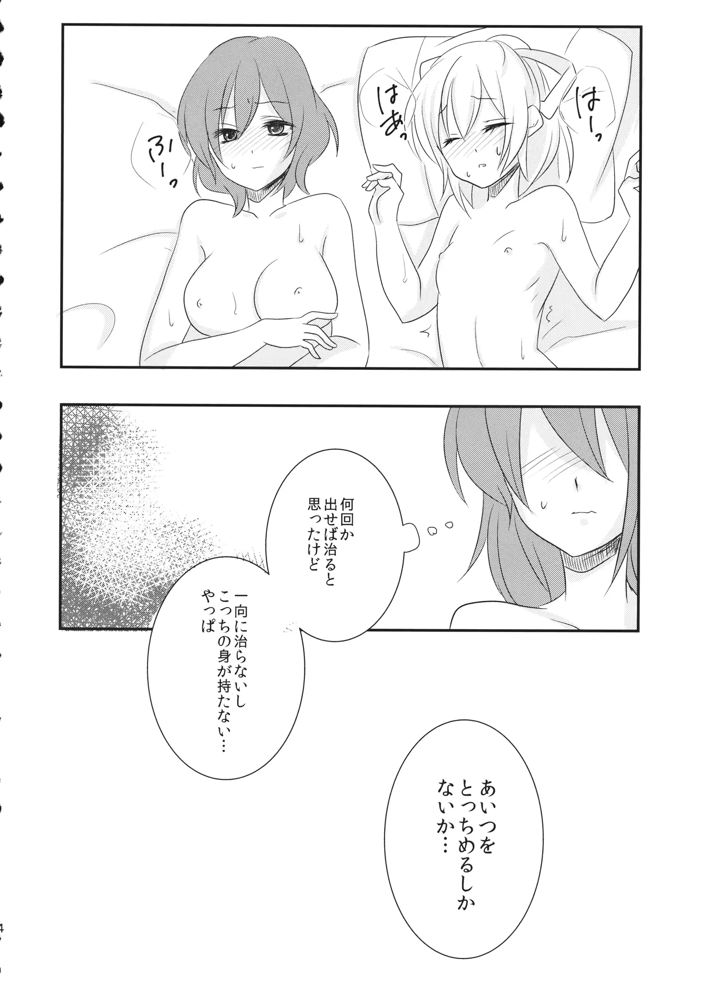 웹툰 이미지 4