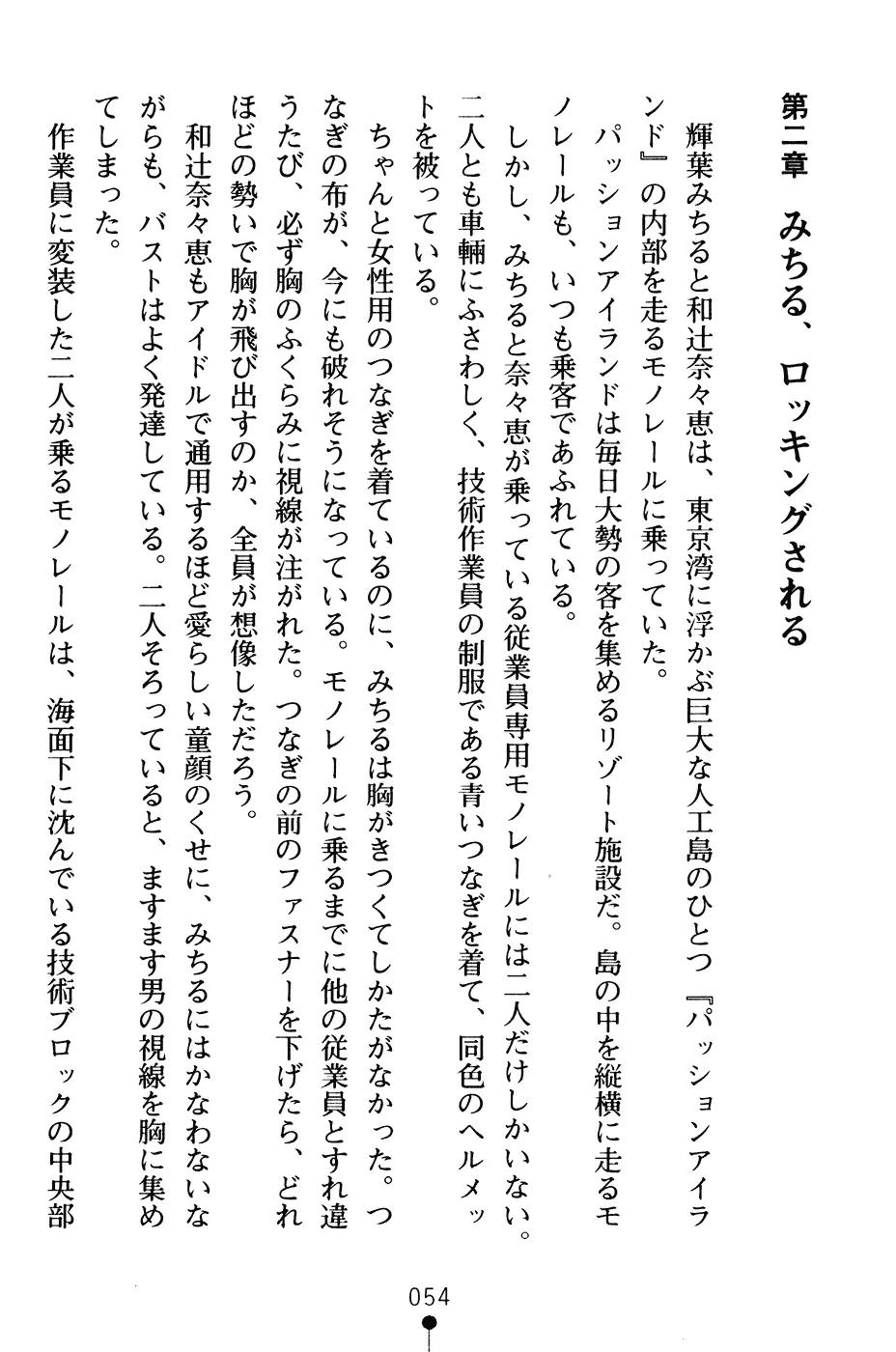 웹툰 이미지 66