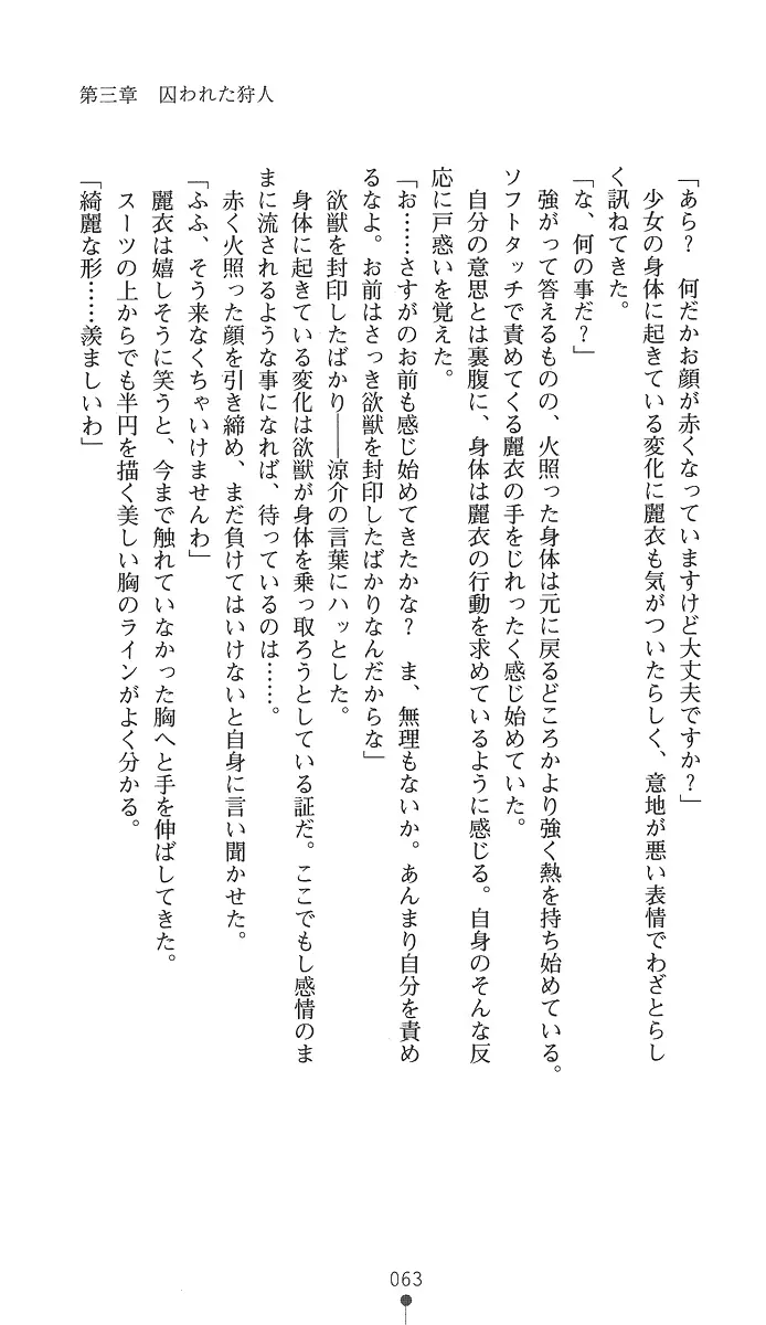 웹툰 이미지 77