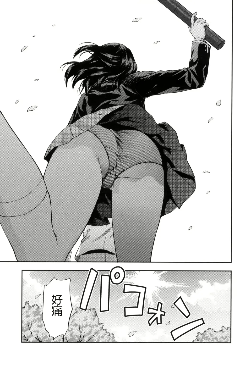 웹툰 이미지 195