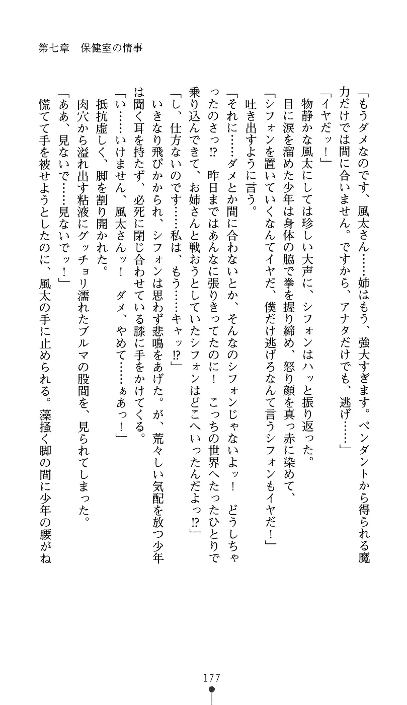 웹툰 이미지 191