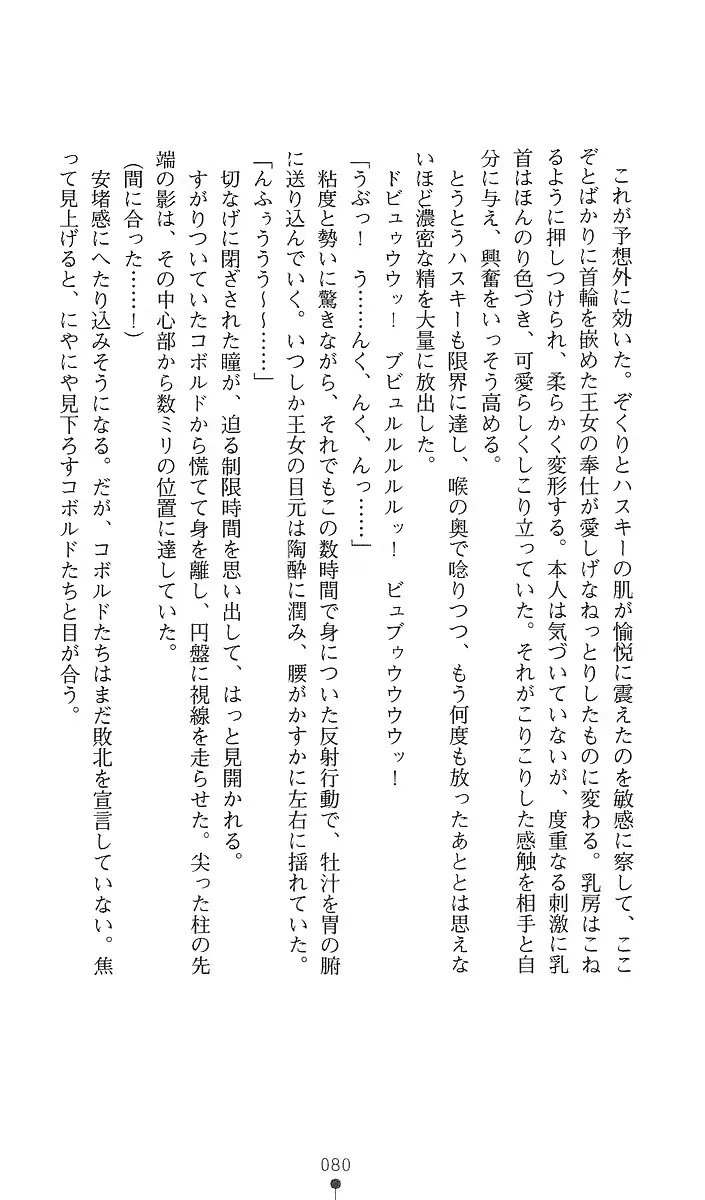 웹툰 이미지 94