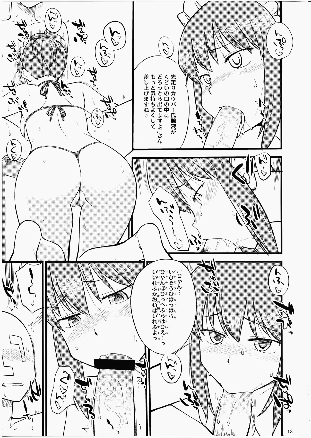 웹툰 이미지 11