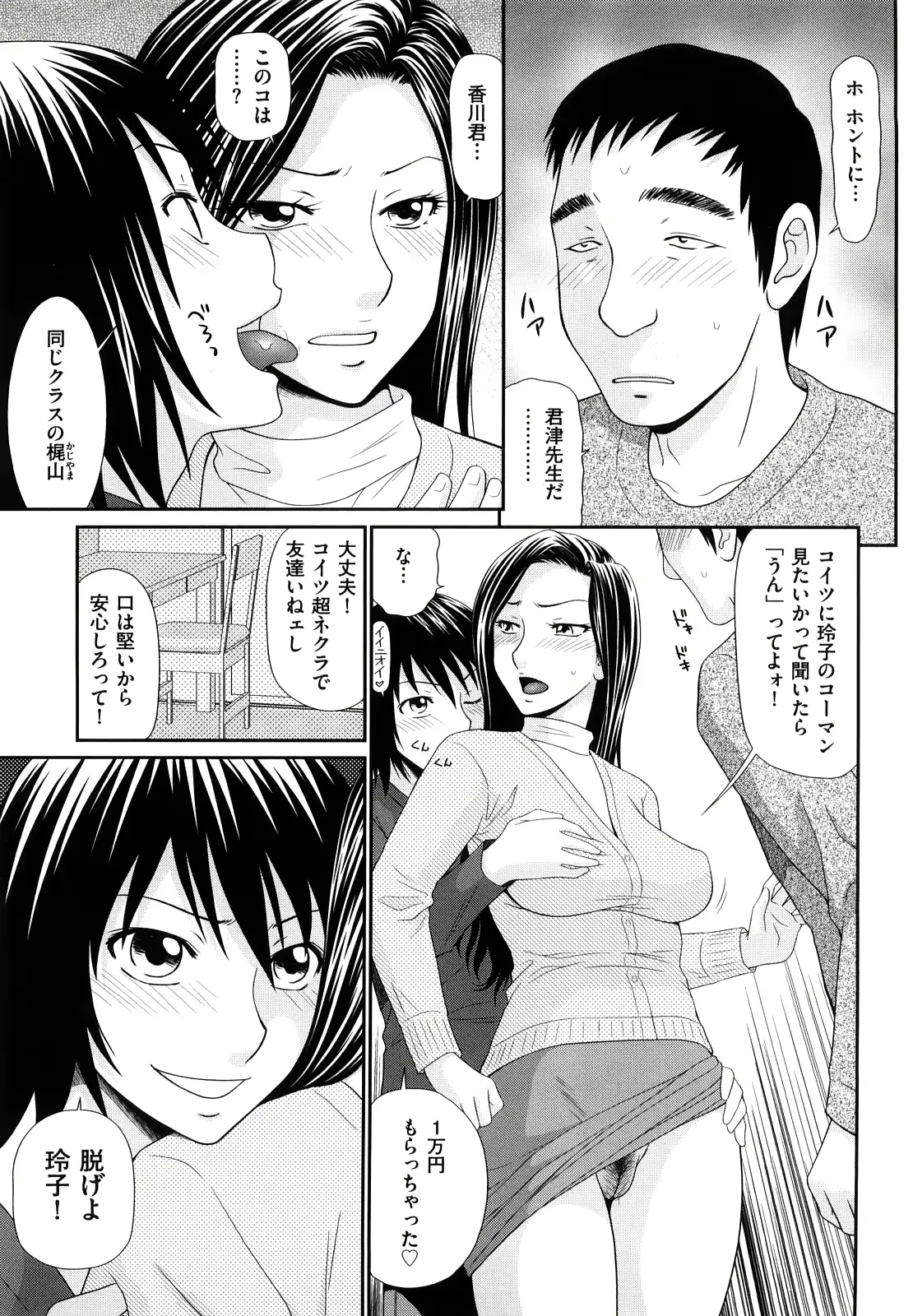 웹툰 이미지 161